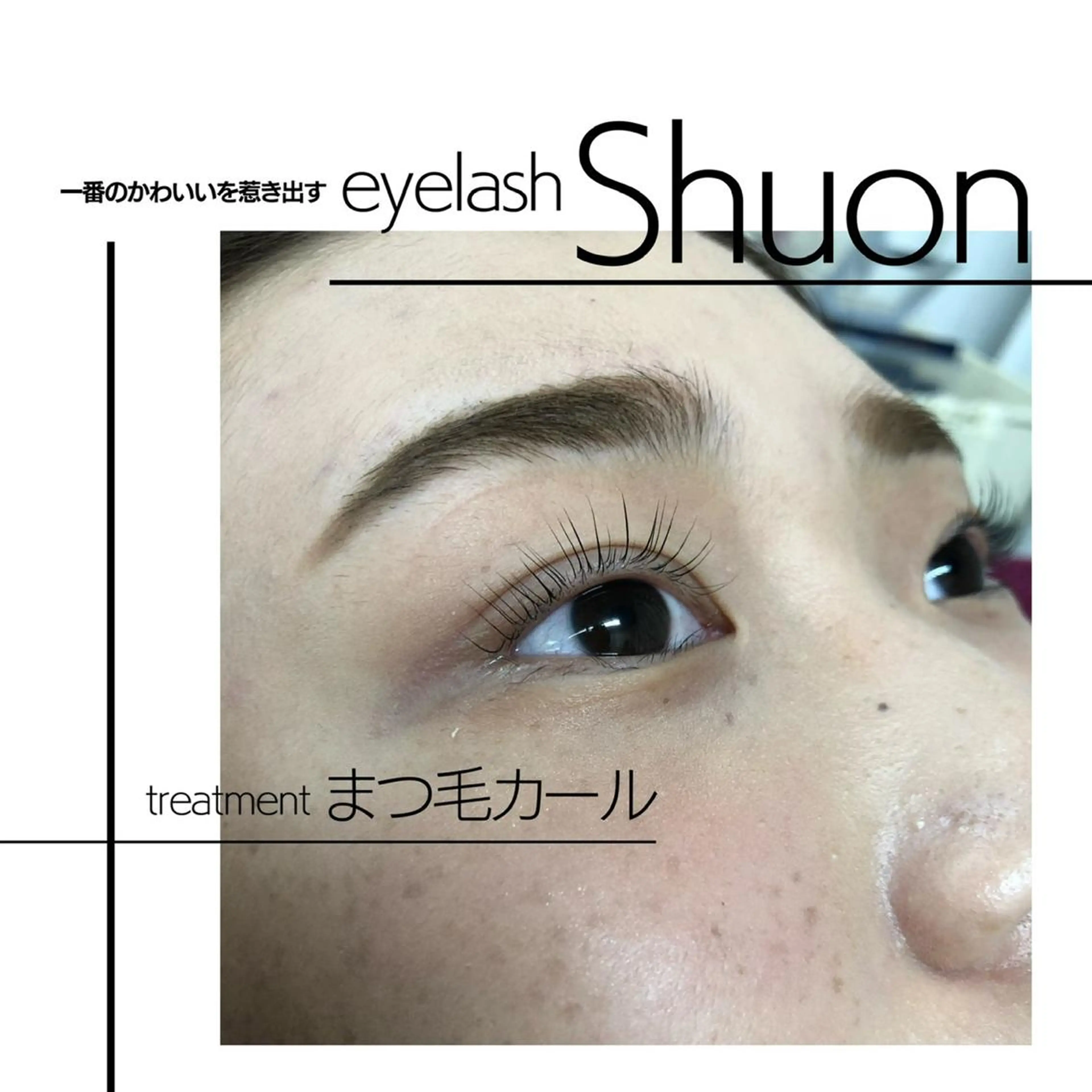 ヘアアレンジ マツエク・マツパ KITTY 立川のネイルデザイン