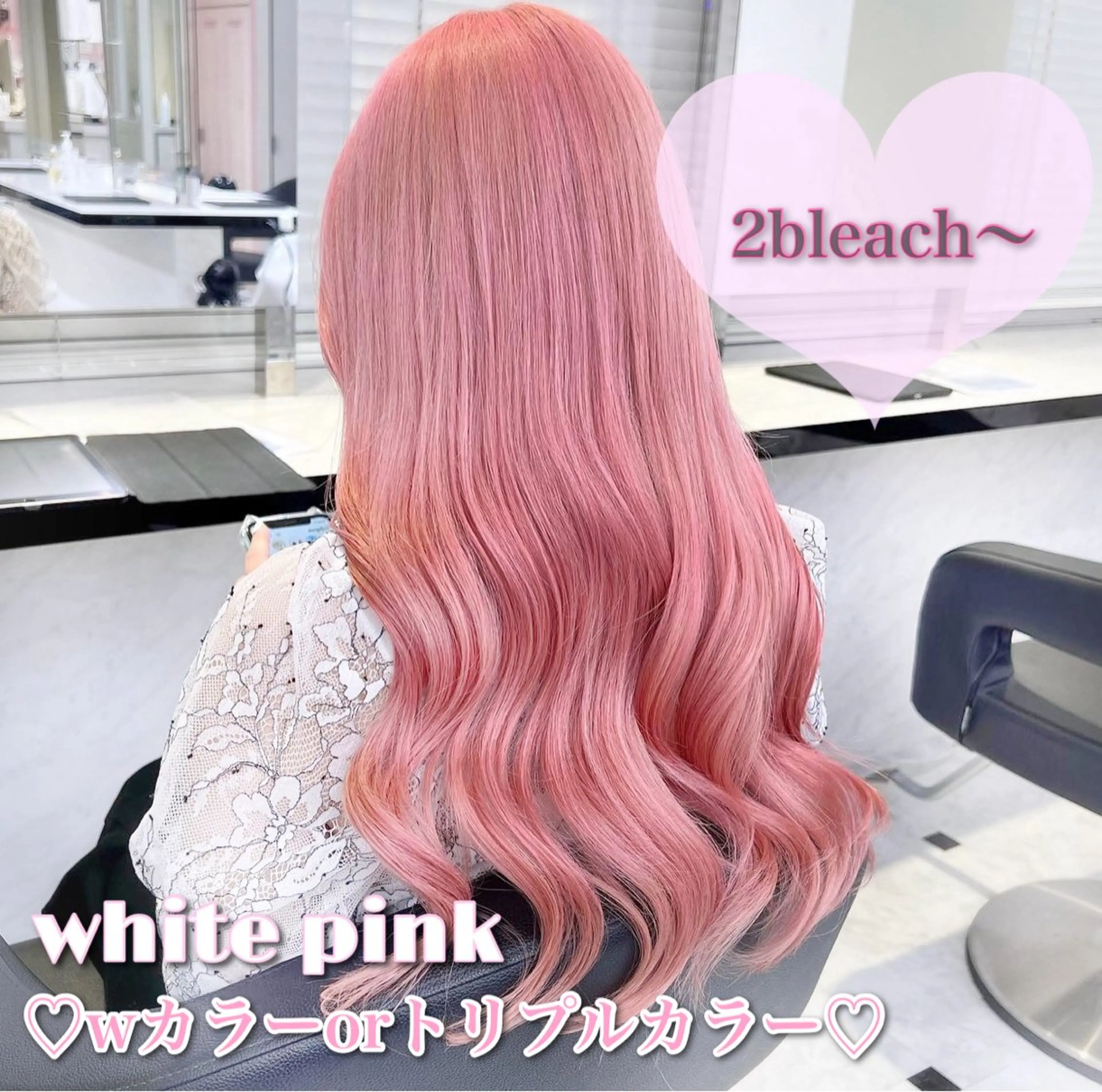 セミロング カラー ヘアアレンジ ピンクカラー ホワイトピンク 💕上野美容師☁ ブリーチ💖サワのヘアスタイル