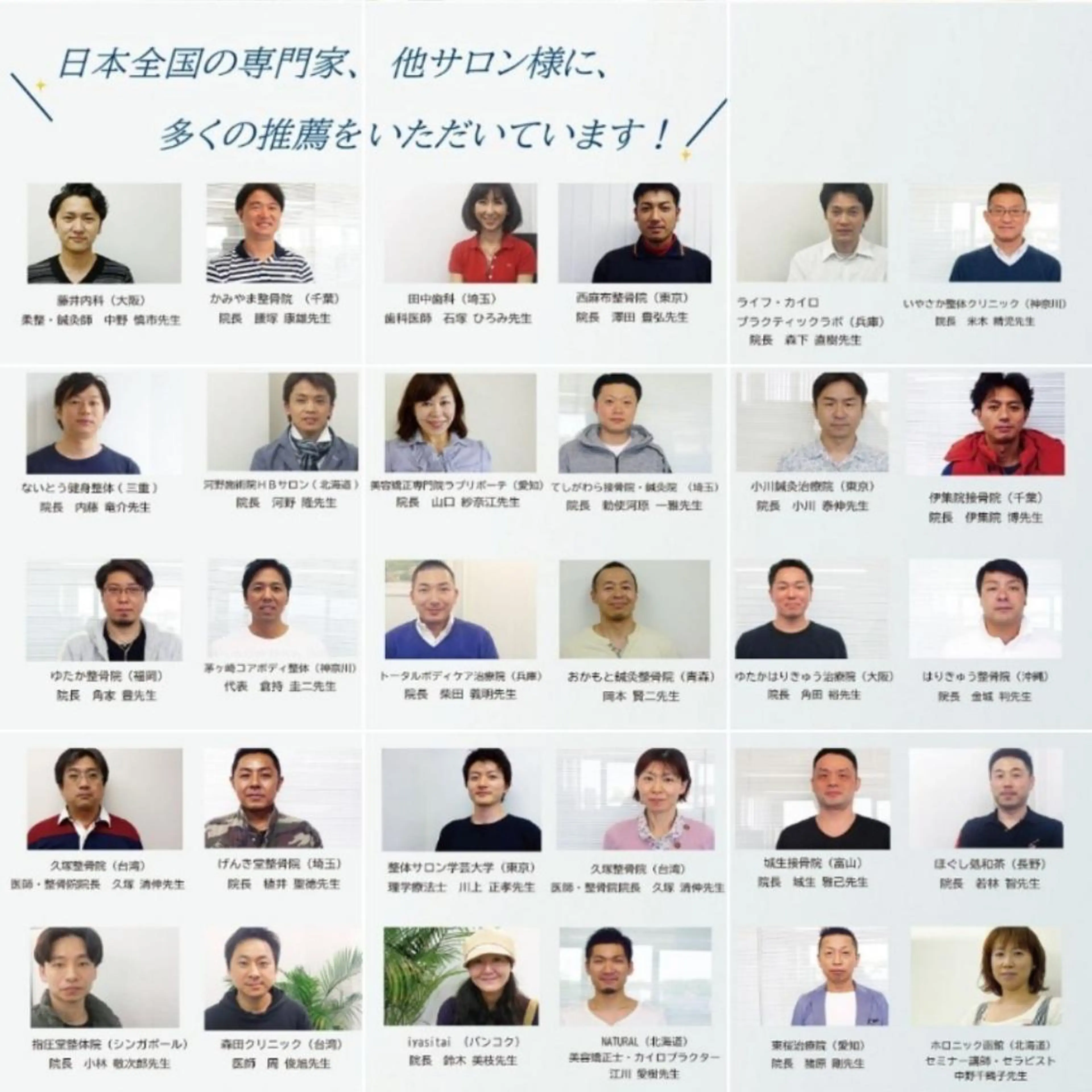 銀座 美design 船橋店のエステ・リラクイメージ