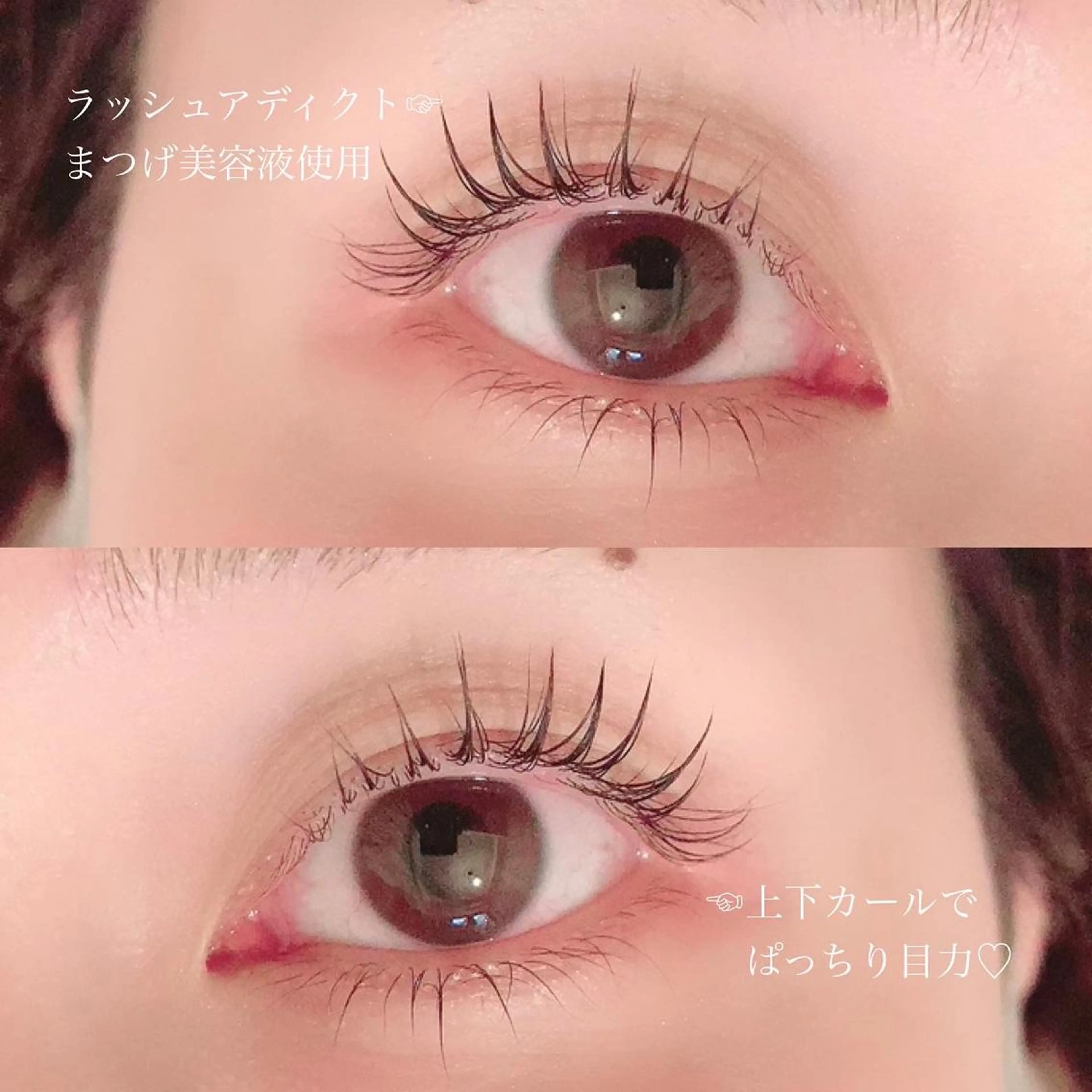 マツエク・マツパ 仲西 奈央のマツエク・マツパデザイン