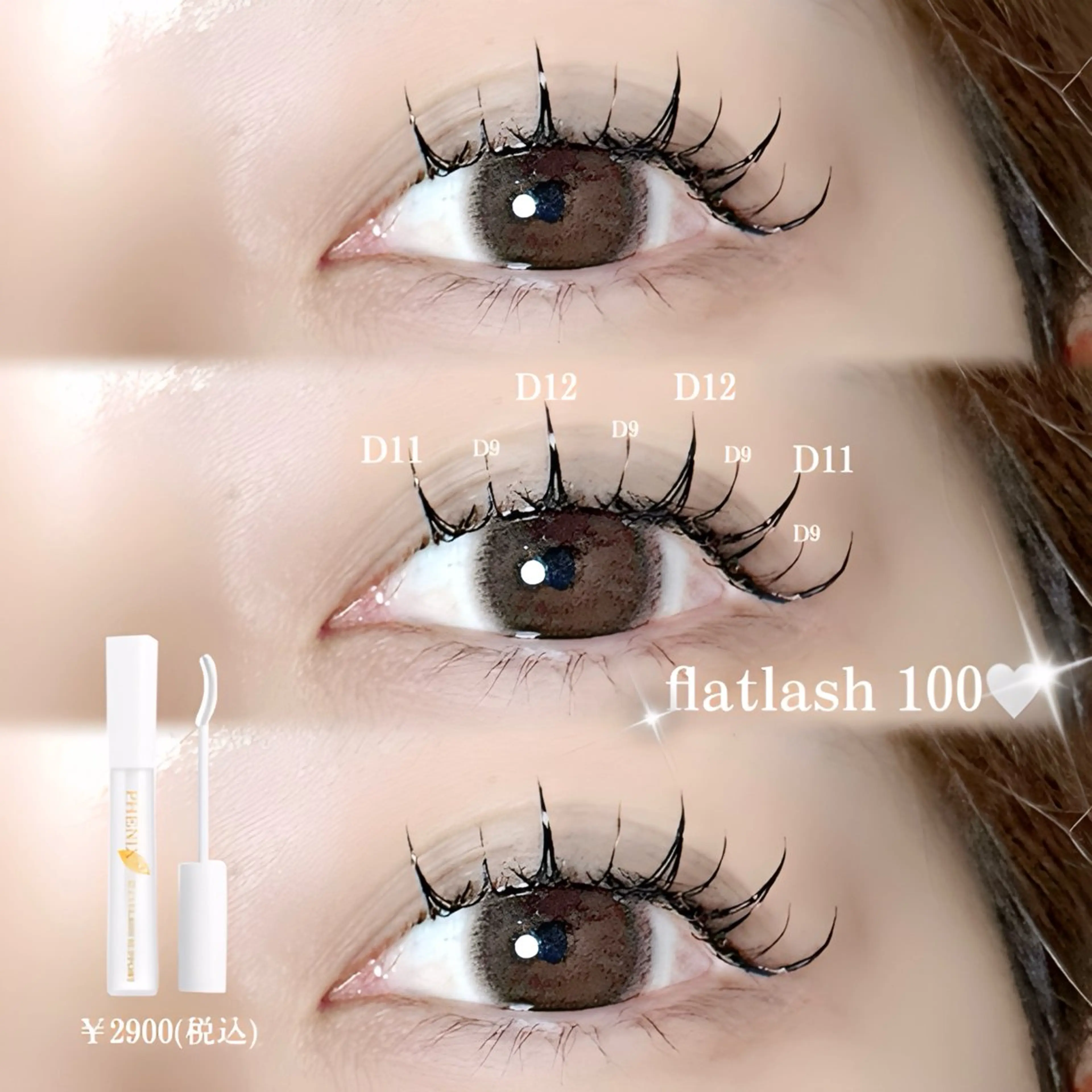 マツエク・マツパ Apis🎀 愛媛/松山のマツエク・マツパデザイン