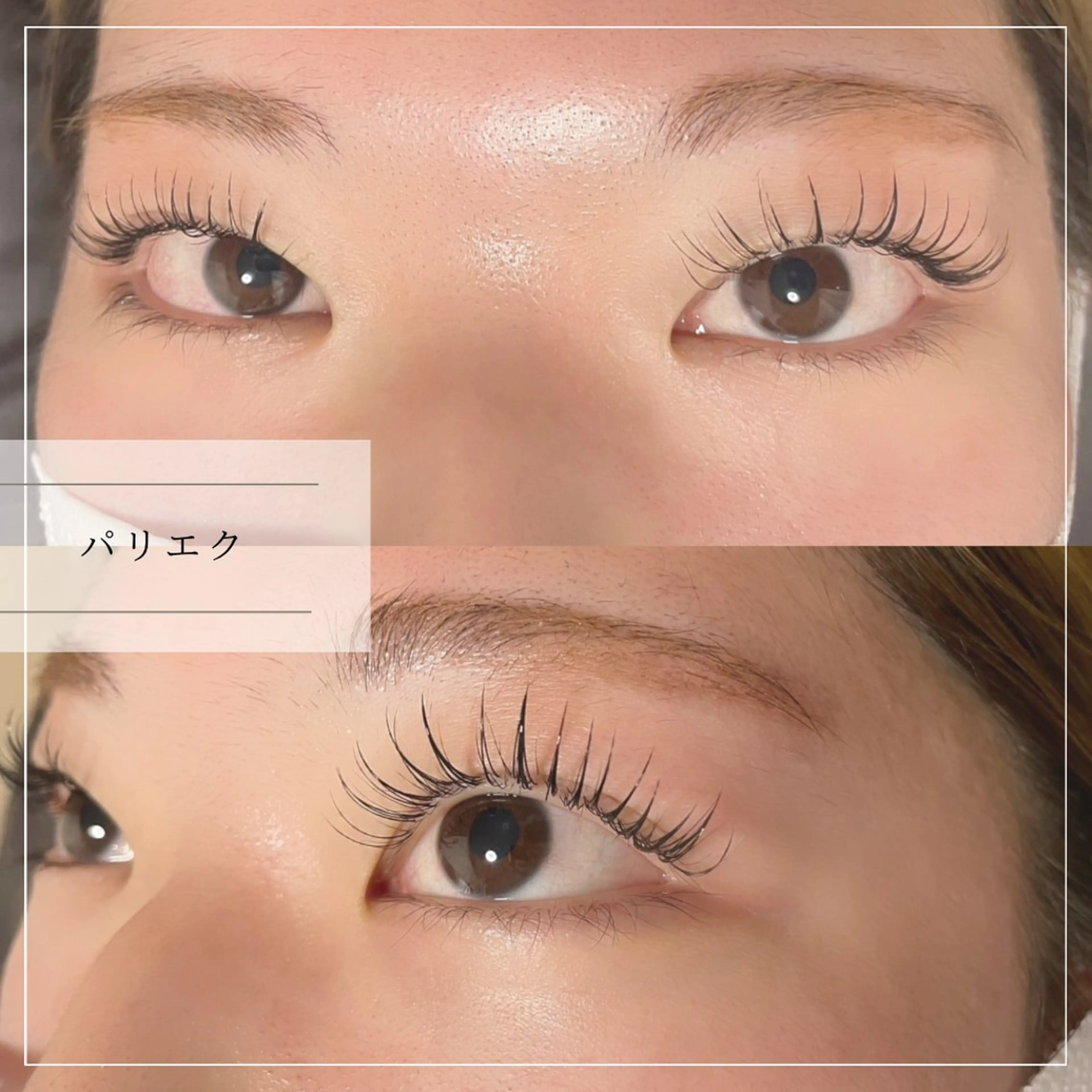 マツエク・マツパ Aim NAIL&EYELASH.BROW立花店所属・Aim立花店 Mihoのマツエク・マツパデザイン