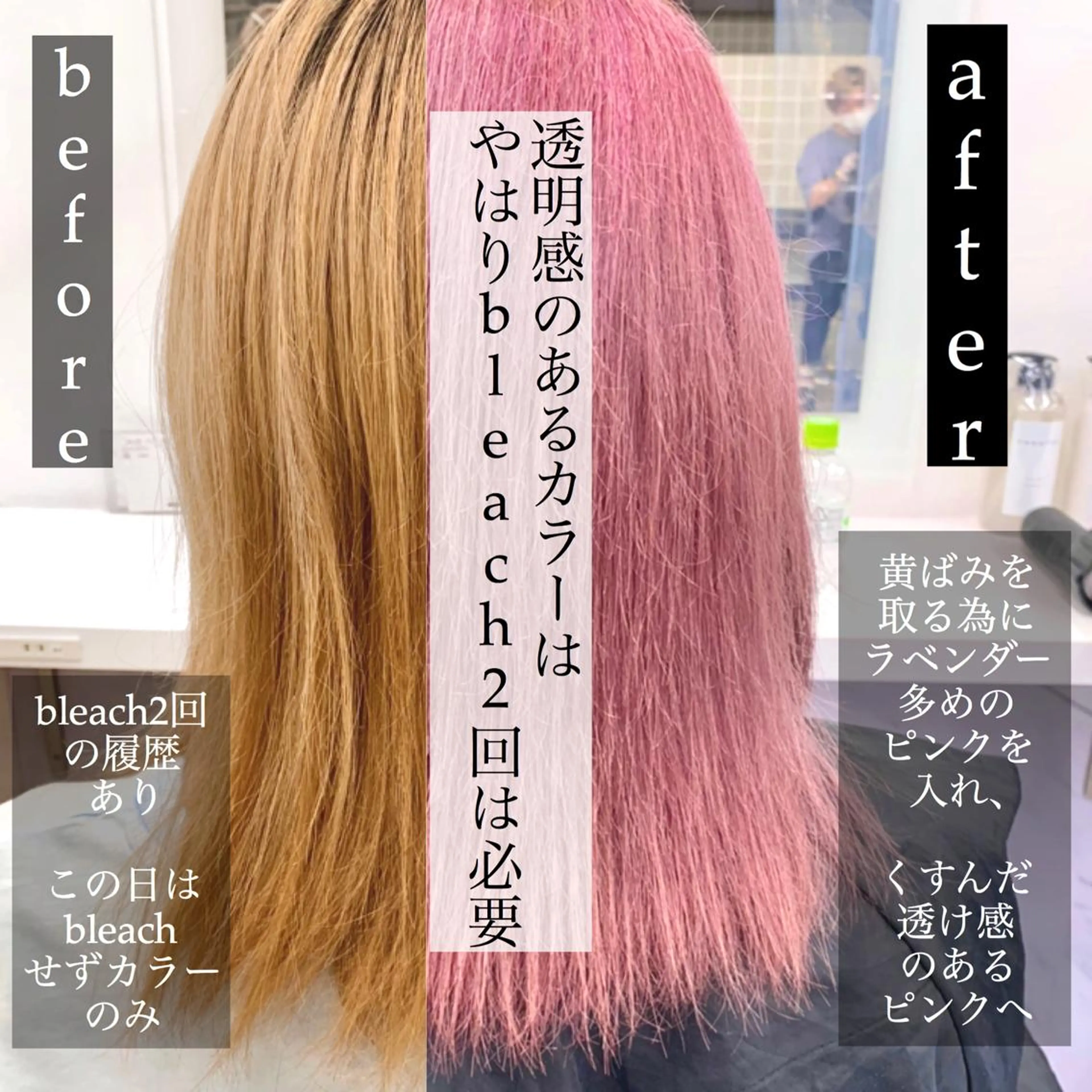 ミディアム カラー 柔らかbeige モトキのヘアスタイル