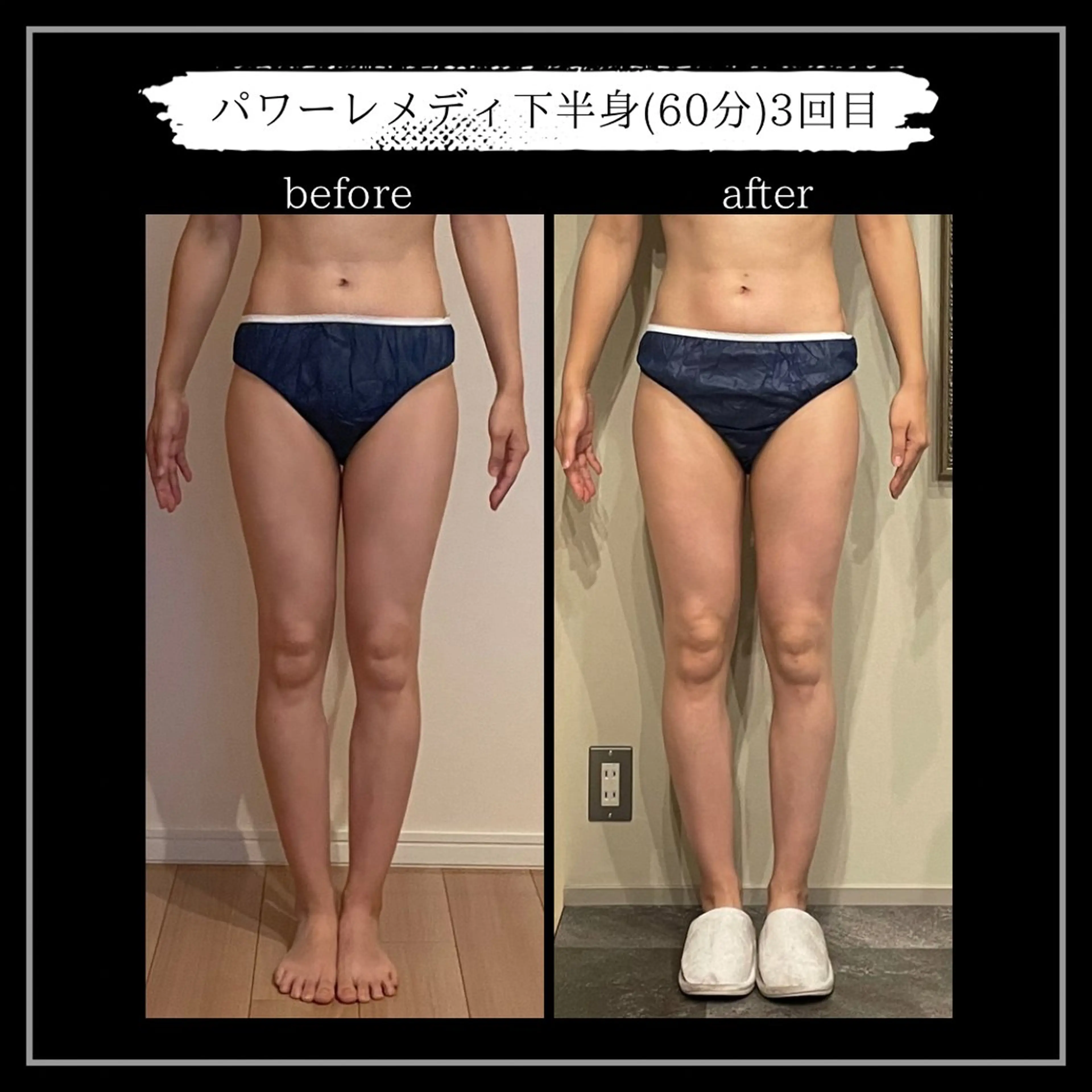 オフ:オン所属・オフ:オン 全身筋膜マッサージのエステ・リラクイメージ