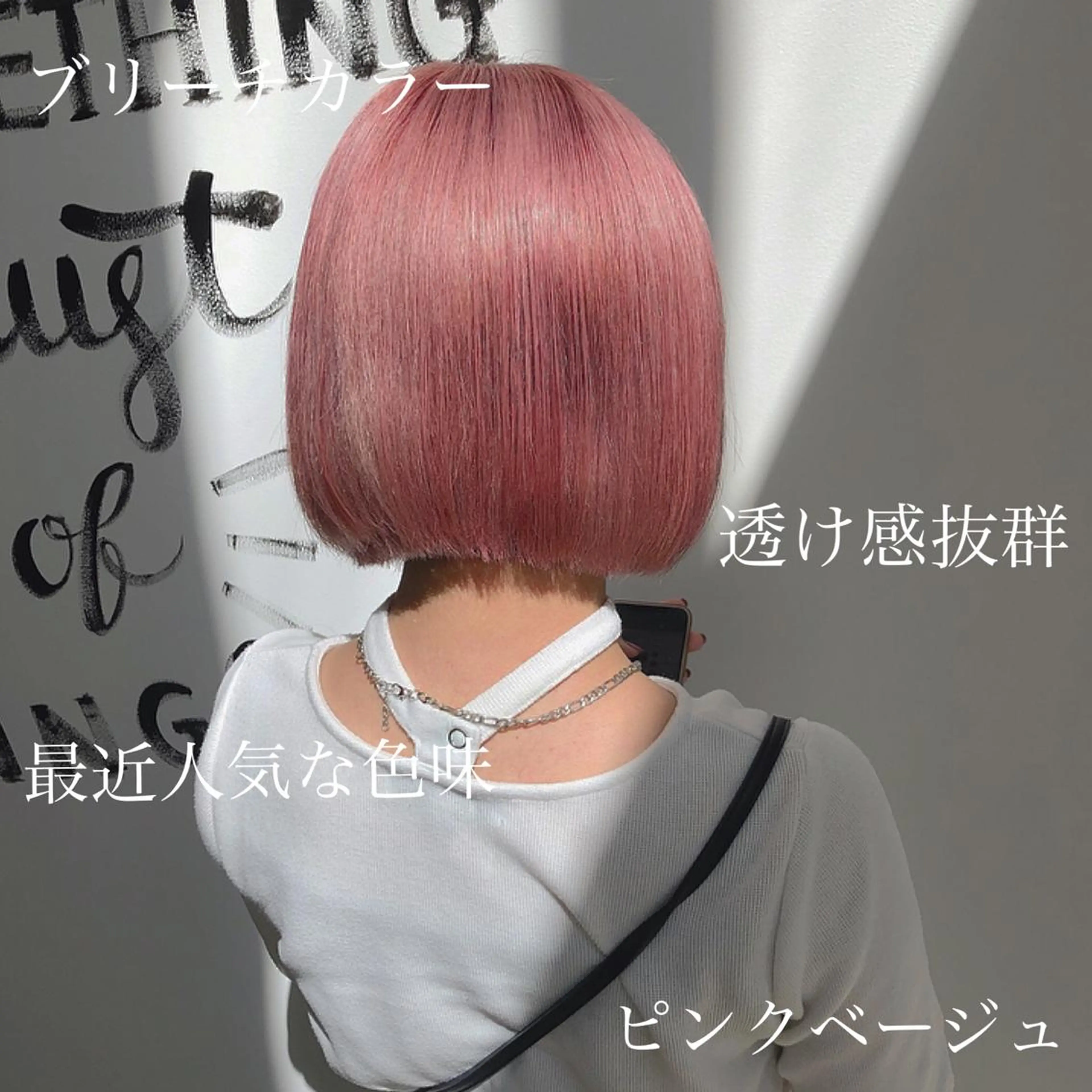 ショート ヘアカラー トリートメント エクステ・髪質改善・ ブリーチ・吉田大介のヘアスタイル
