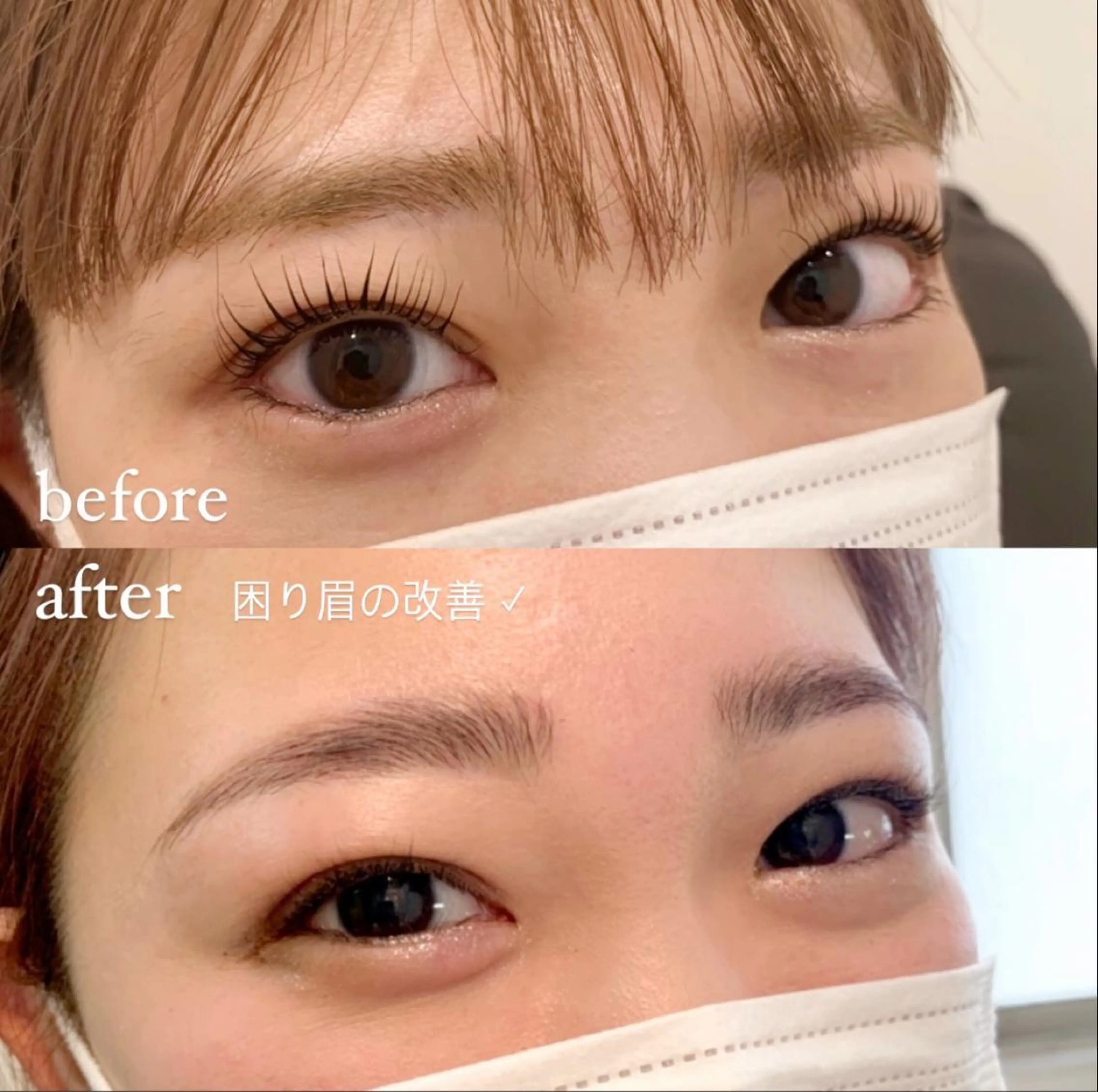 アイブロウ 眉カラー ハリウッドブロウリフト 眉毛ワックス脱毛 charmeis所属・. mihoのマツエク・マツパデザイン