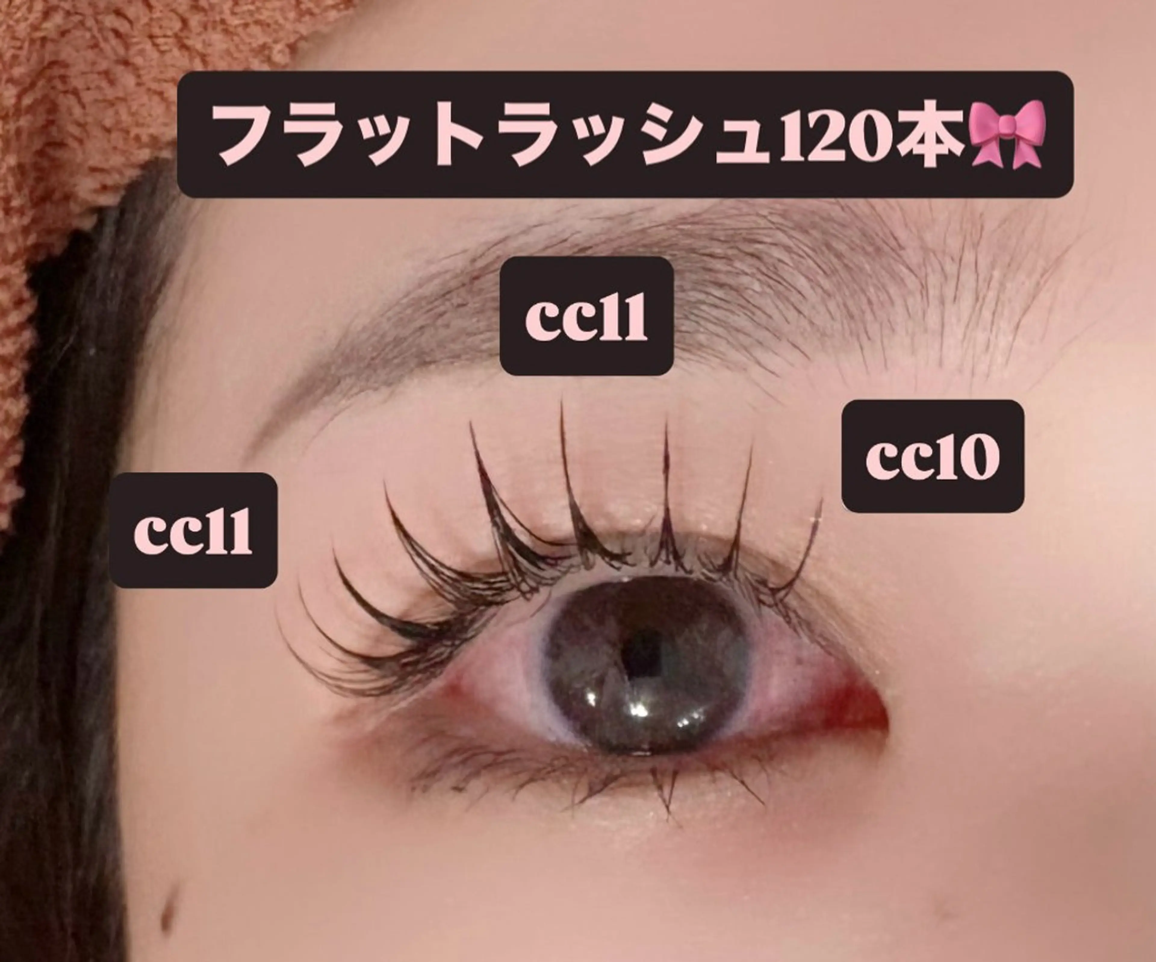 マツエク・マツパ 束感まつ毛 フラットラッシュ マツエク 🎀ROAR🎀 SAYAのマツエク・マツパデザイン