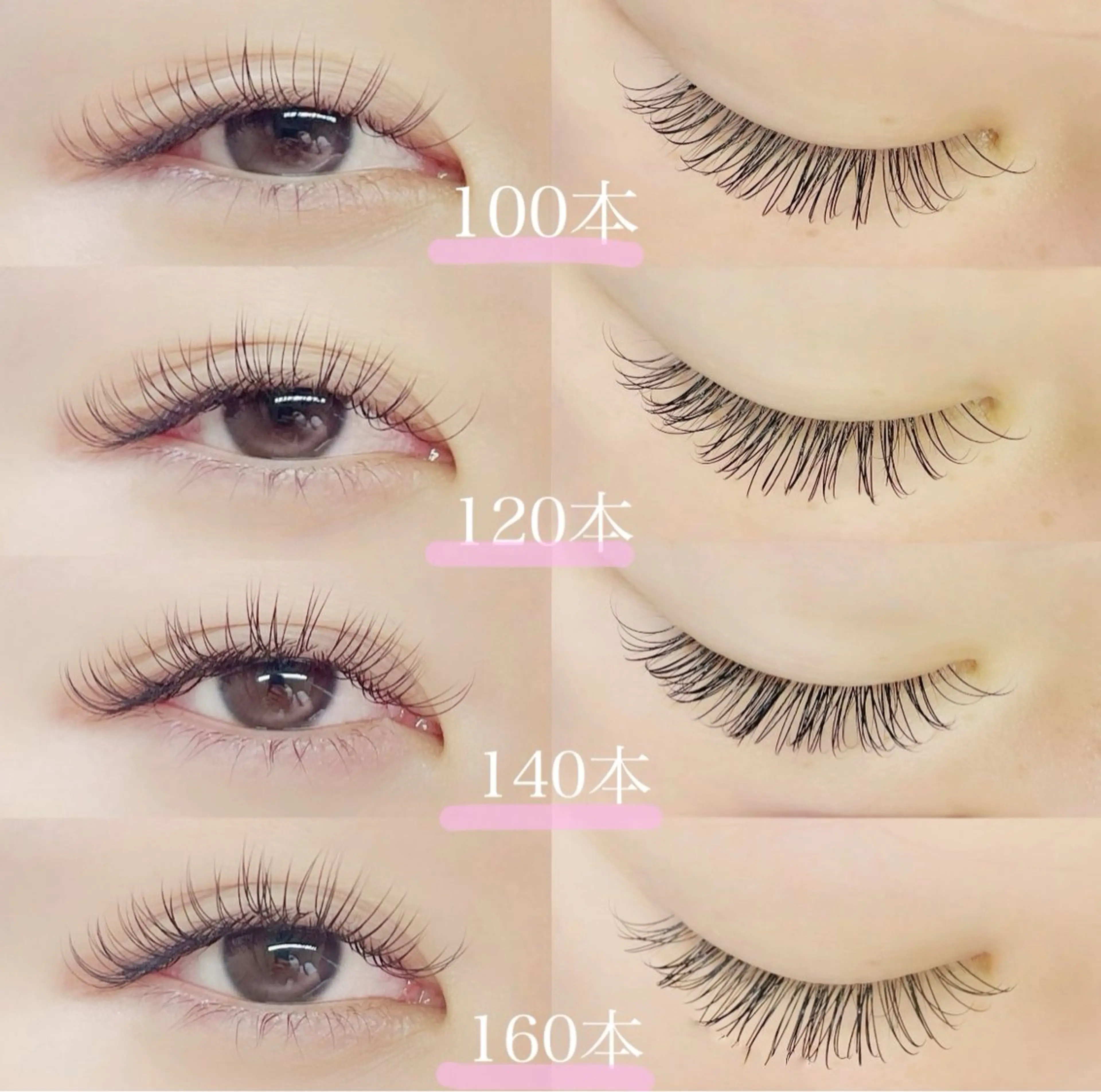 マツエク・マツパ フラットラッシュ ECLIN YUZUNAのマツエク・マツパデザイン