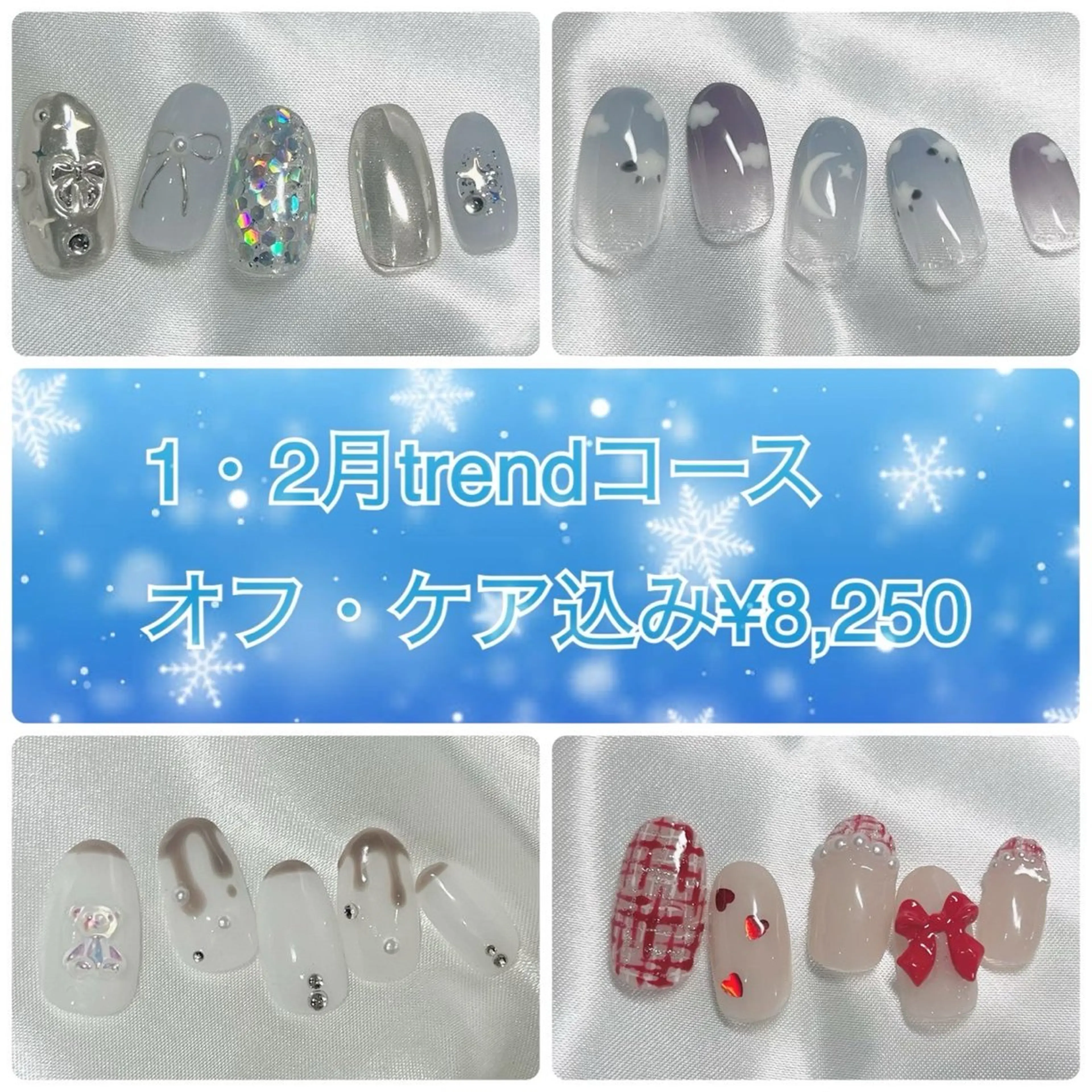 ネイル ハンドネイル Verest 西荻窪のネイルデザイン