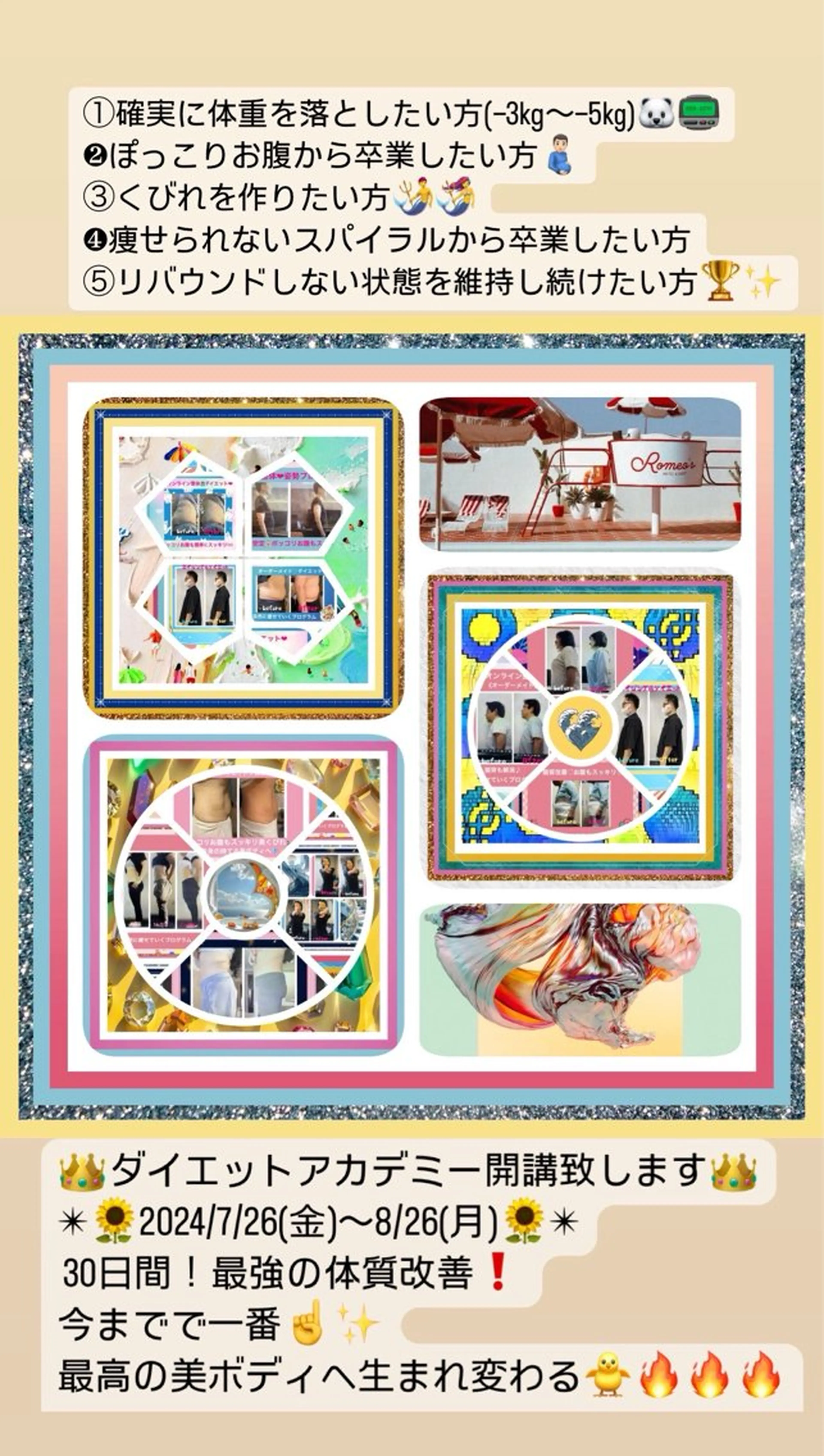 美容整体サロンMikie所属・小沼 美希恵のその他イメージ