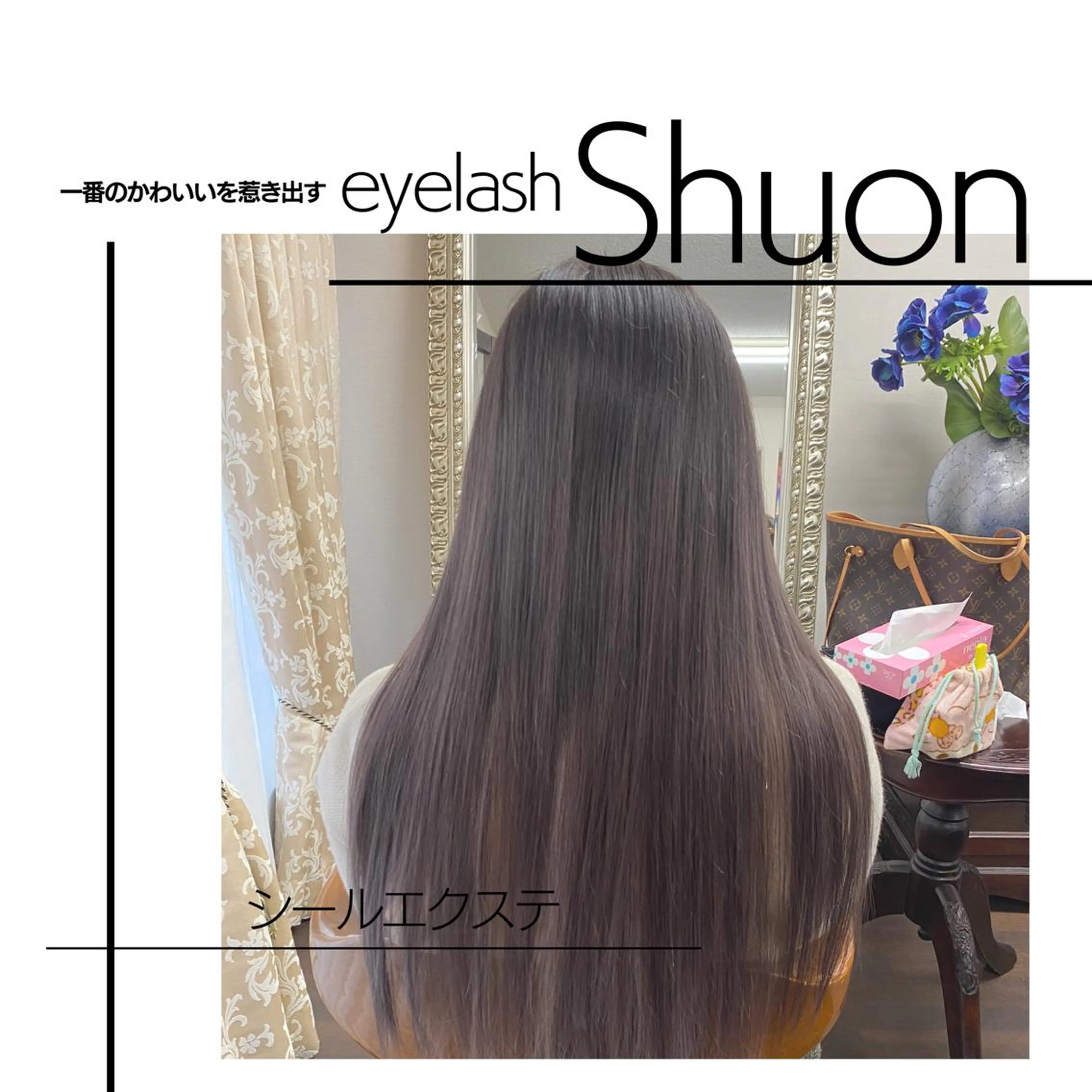 ロング ヘアアレンジ マツエク・マツパ KITTY 立川のネイルデザイン