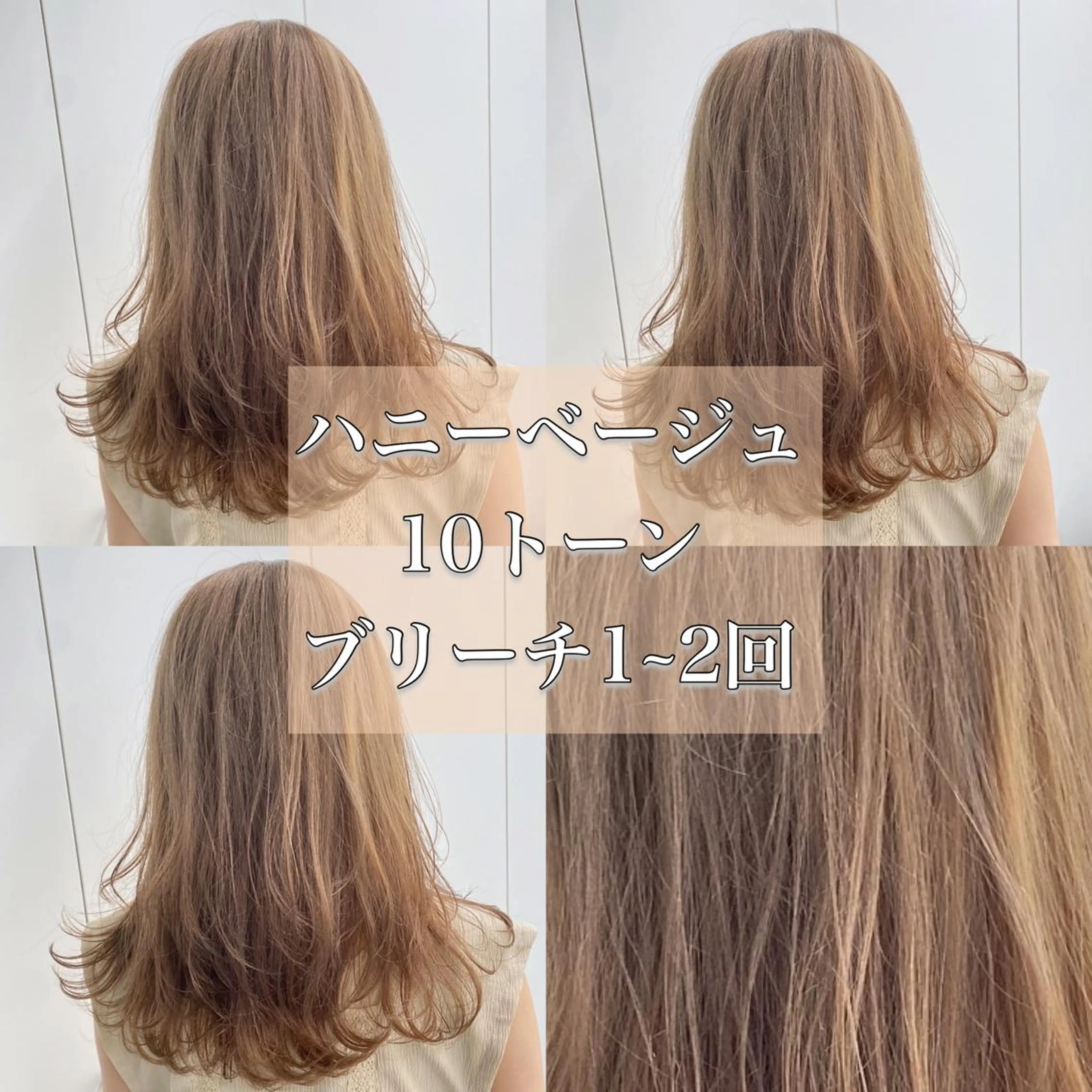 ロング カラー ヘアアレンジ トレンドモテカラー 🩷色落ちまで可愛くのヘアスタイル