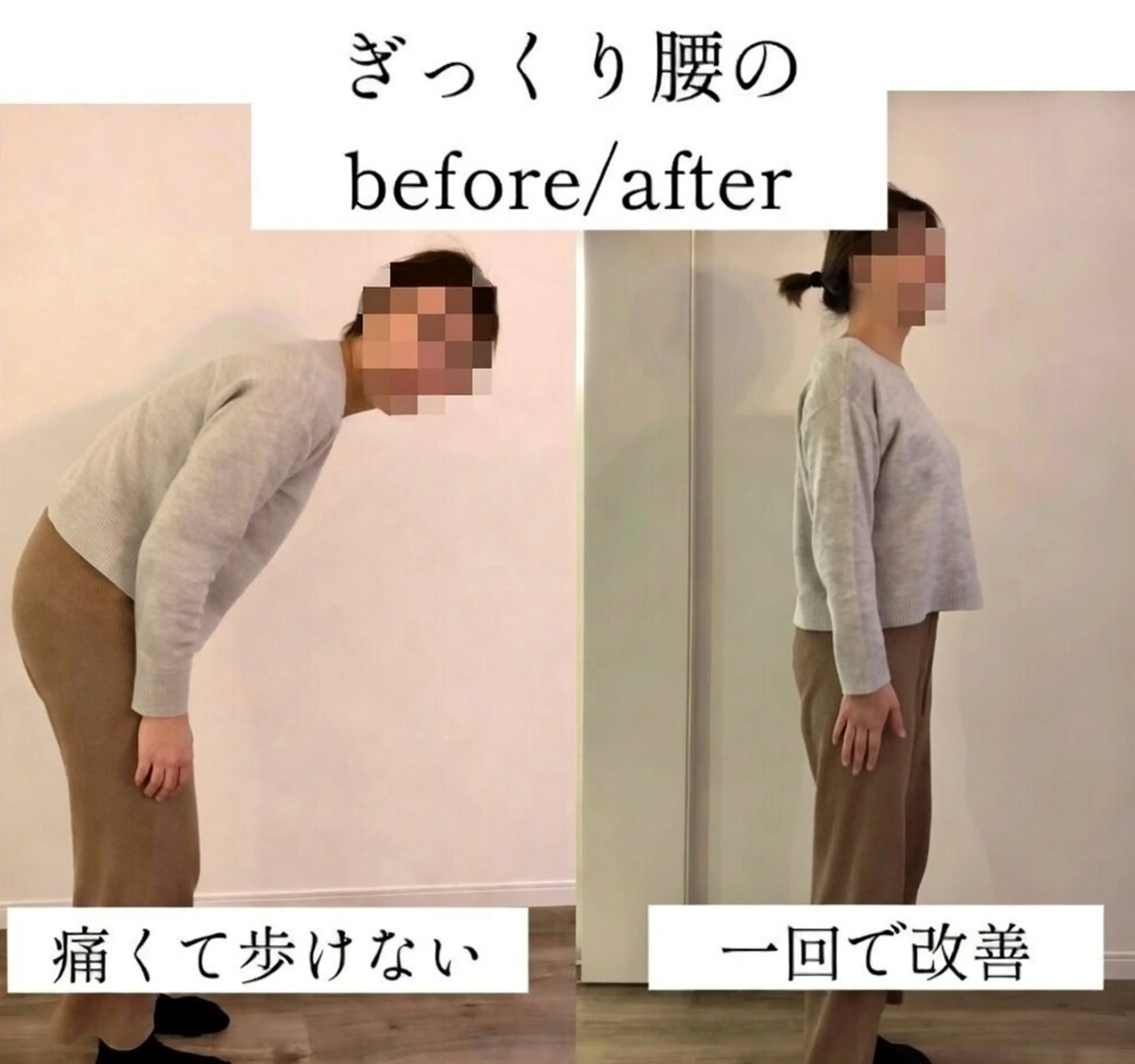 ひかり 整体のエステ・リラクイメージ