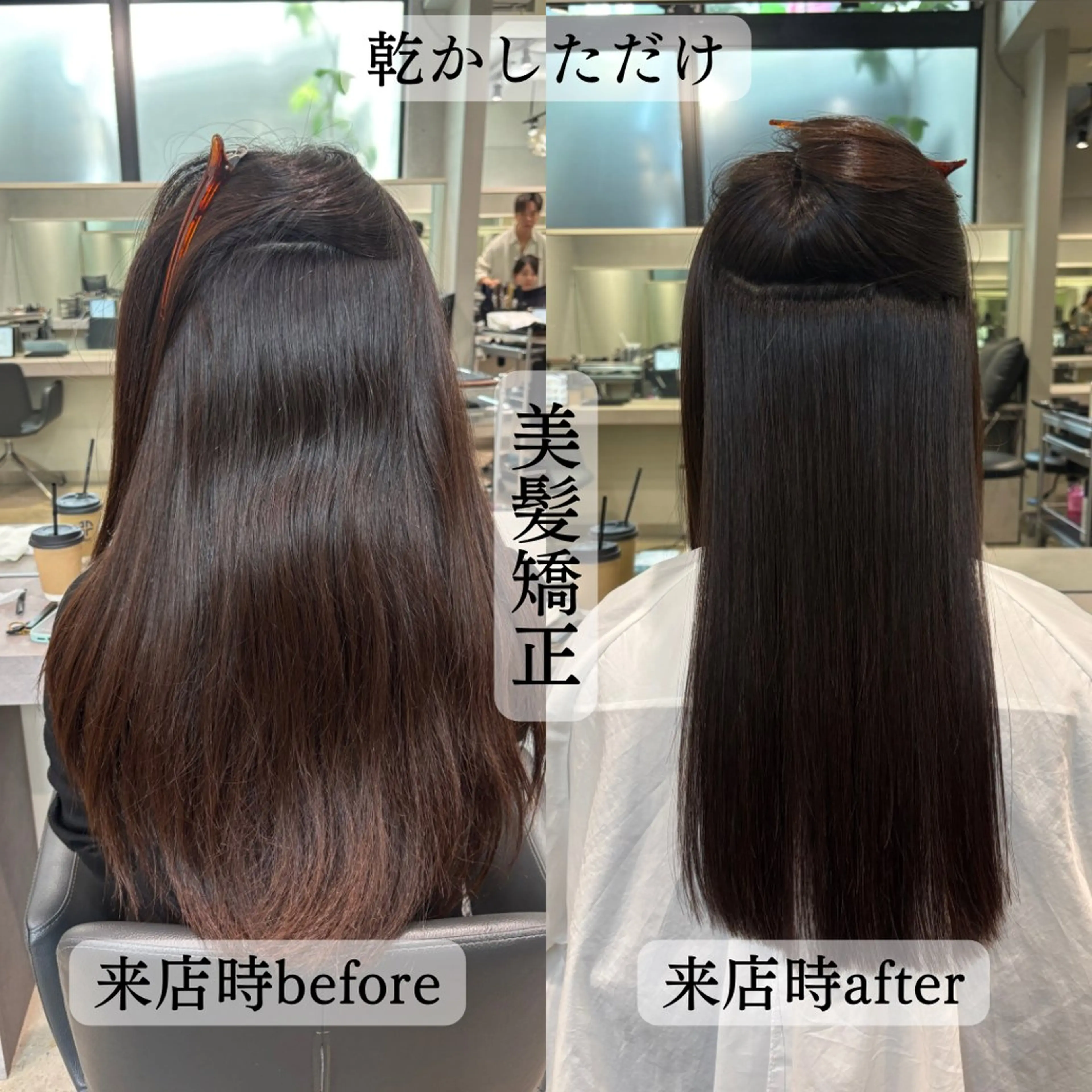 ロング 縮毛矯正 Cure nex the salon所属・今泉 麗樹のヘアスタイル