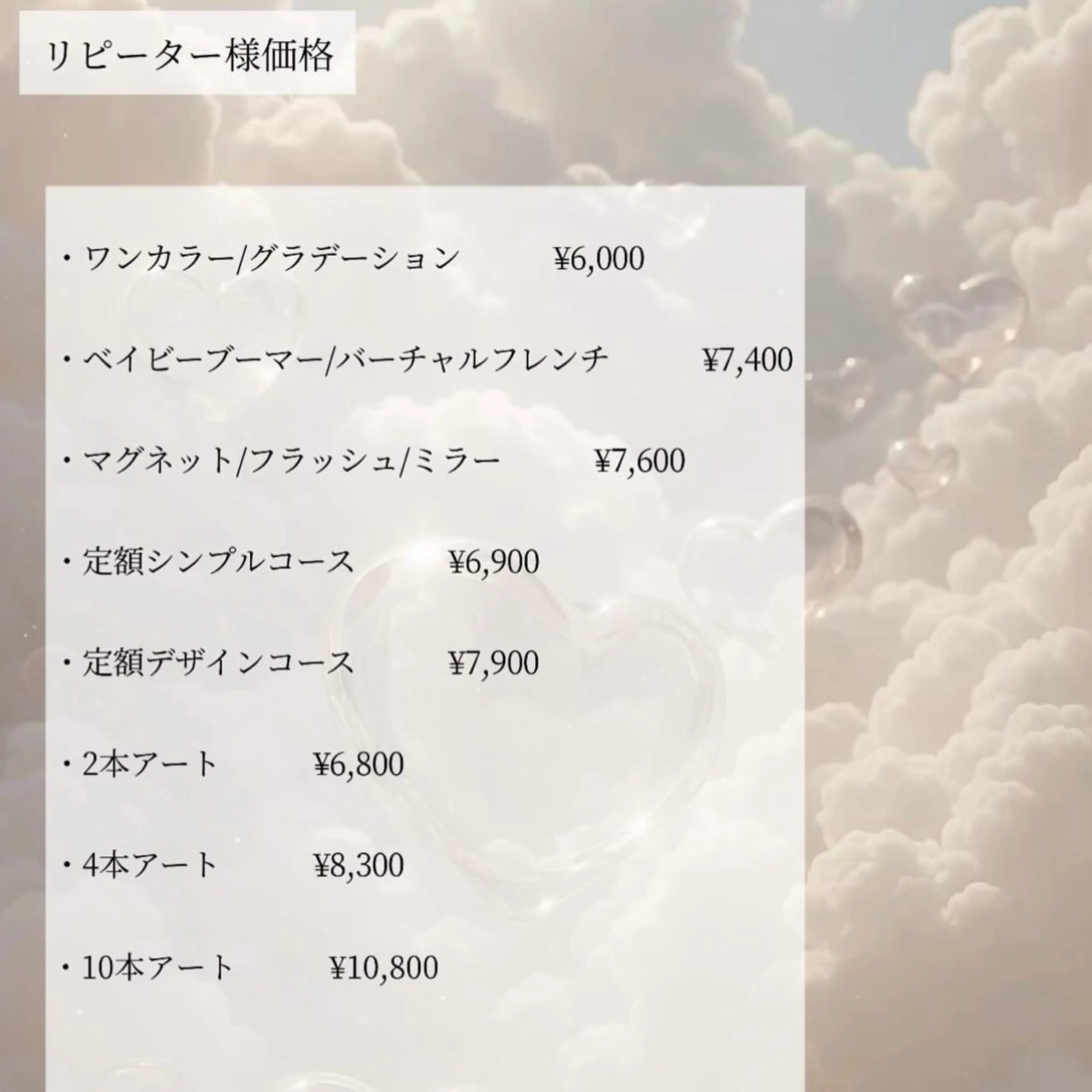 ネイル Salon Mori所属・☺︎ amiのネイルデザイン