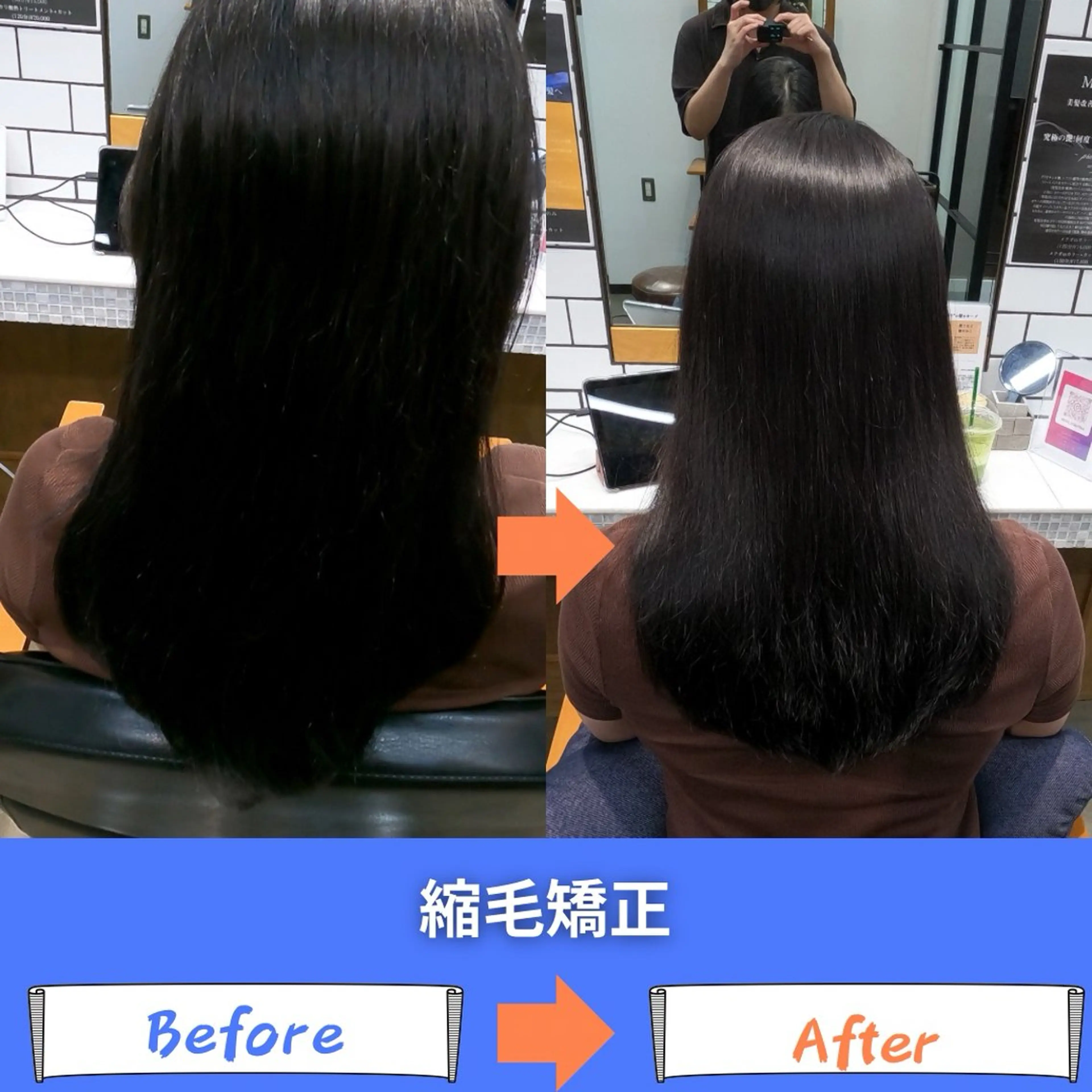 ミディアム くせ毛 髪質改善 縮毛矯正 トリートメント 縮毛矯正 noah rance池袋所属・💎ReFaで作る 髪質改善💎のヘアスタイル