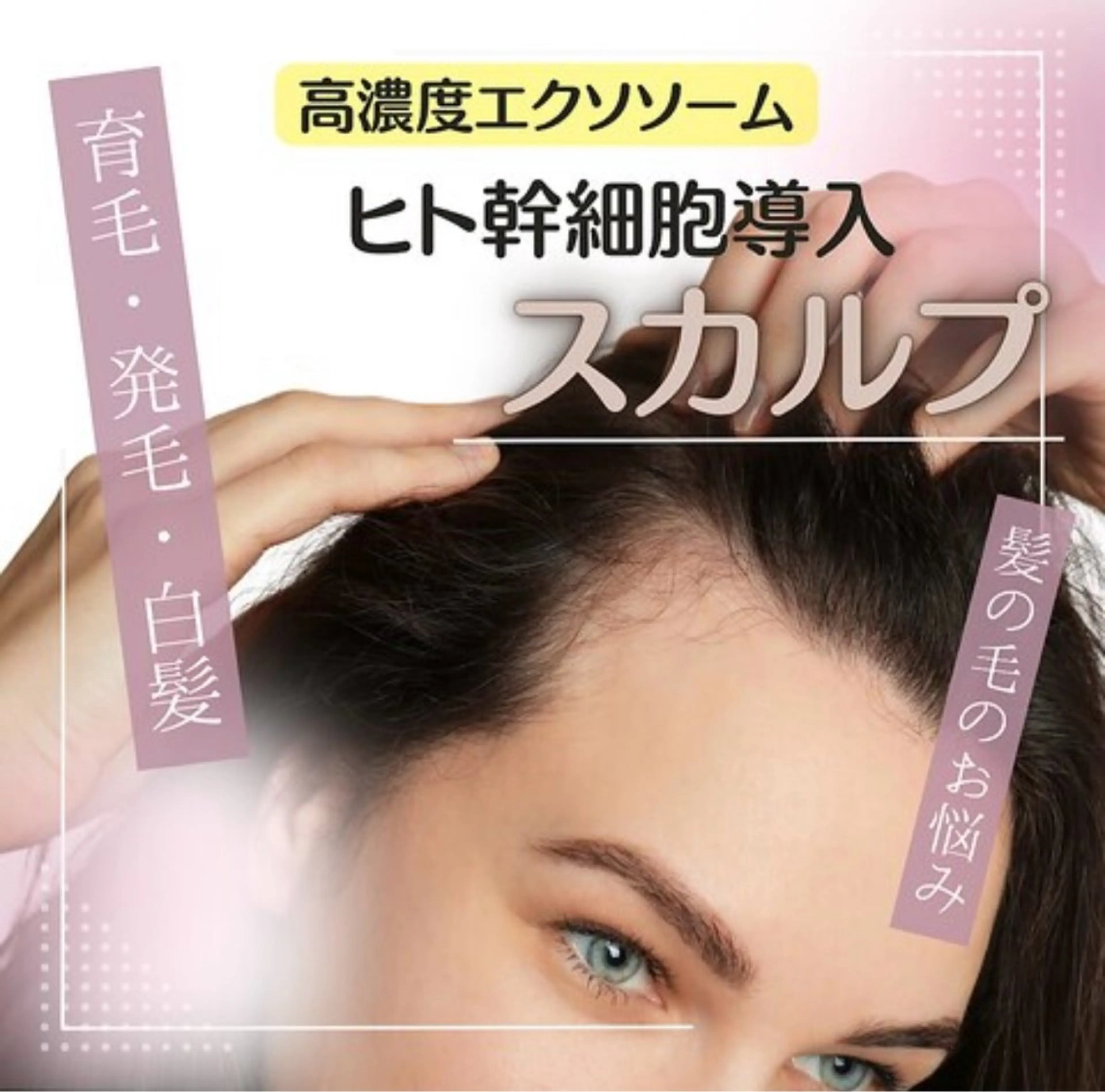 エステ リラク NANASE /TALIAのエステ・リラクイメージ