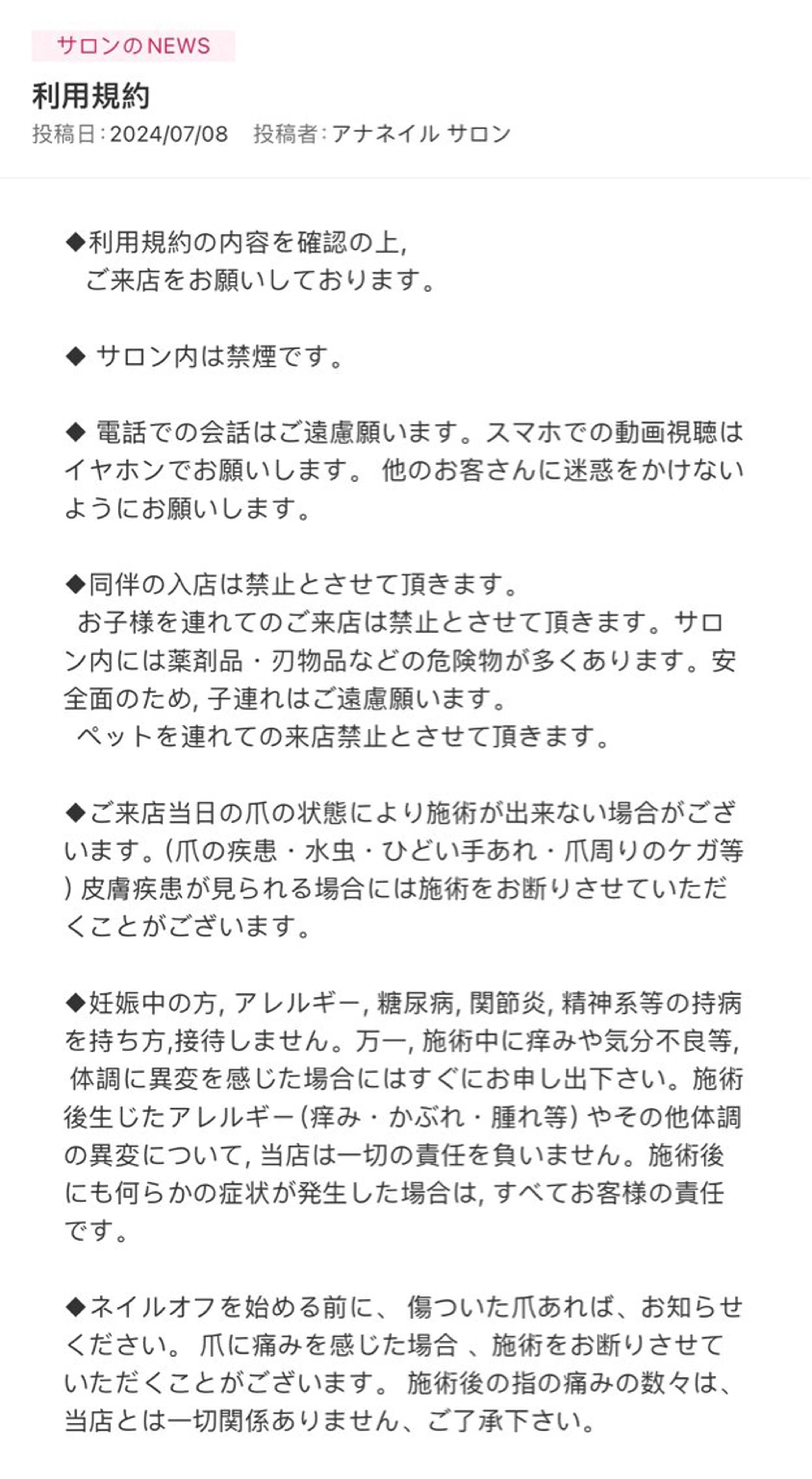 ネイル 🧸Yu Ki🎀のネイルデザイン