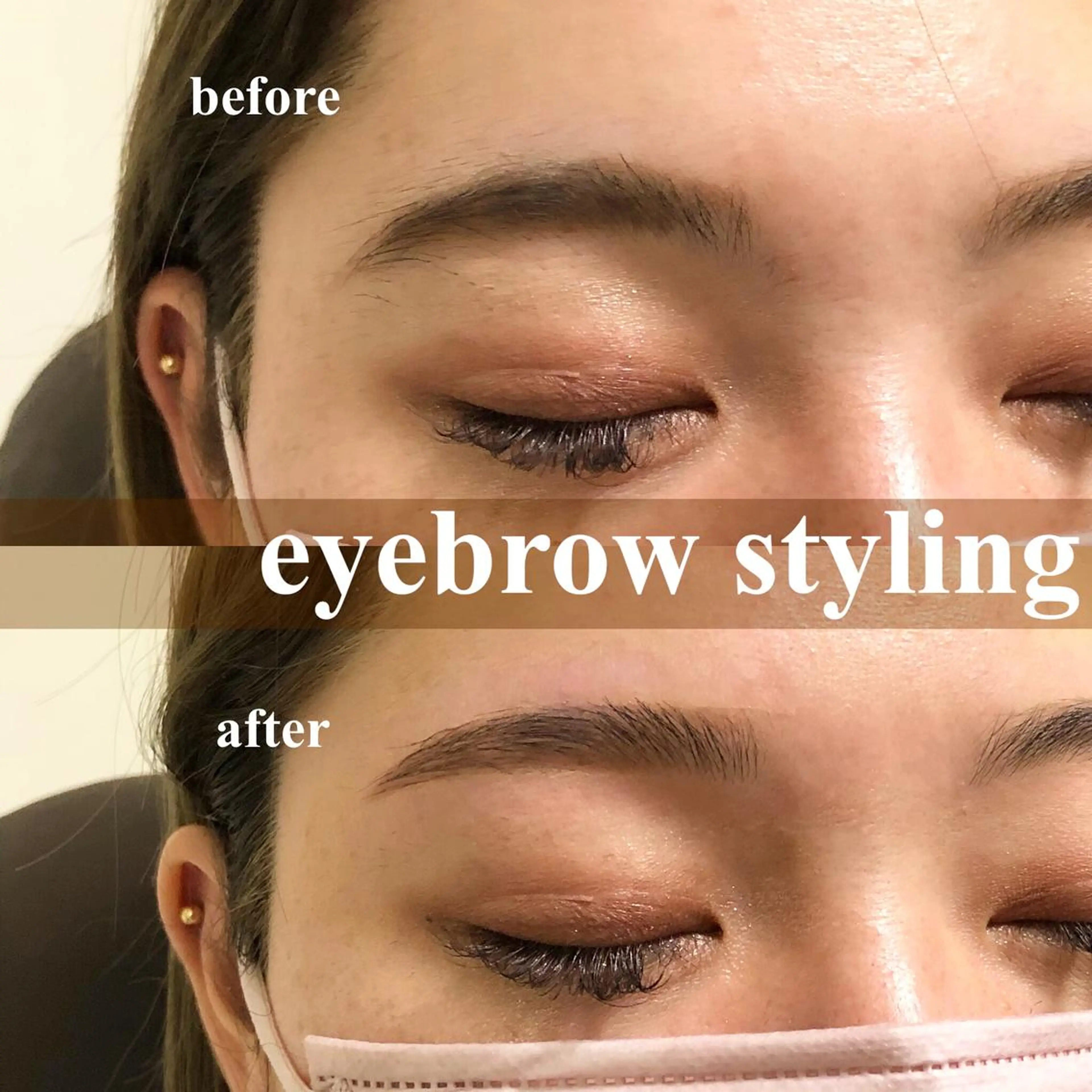 アイブロウスタイリングの写真