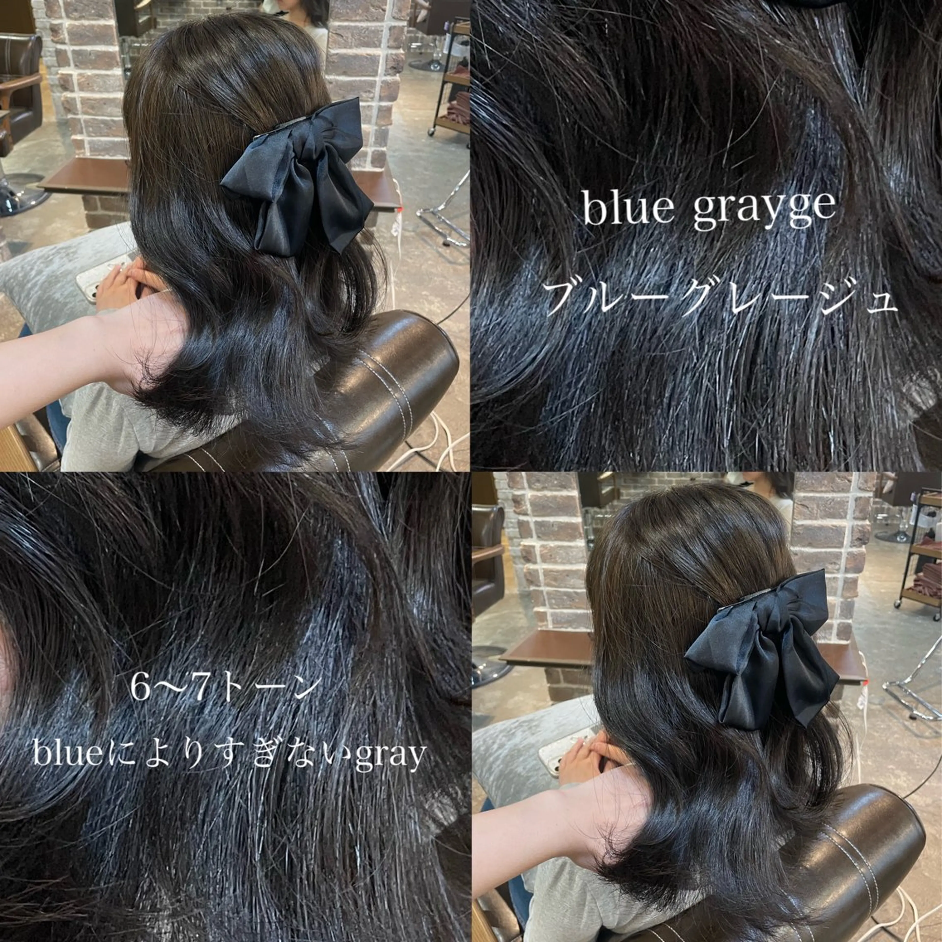 セミロング カラー ヘアアレンジ acroあべの店所属・🧸顔周りカット /透明感🎀のヘアスタイル