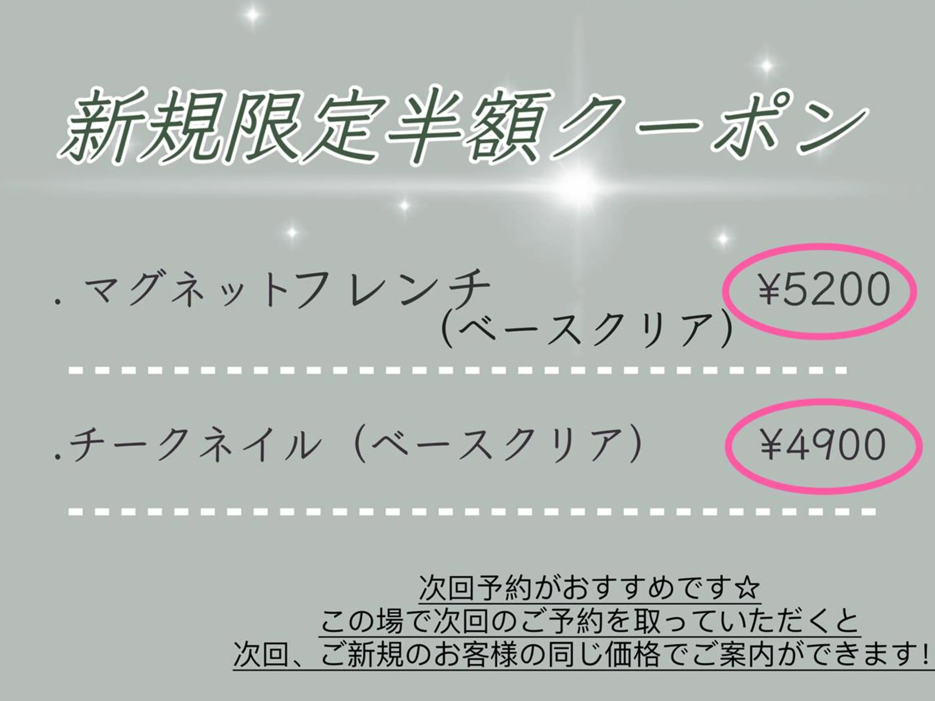 ネイル Rainrain💧 パーツ豊富、やり放題のネイルデザイン