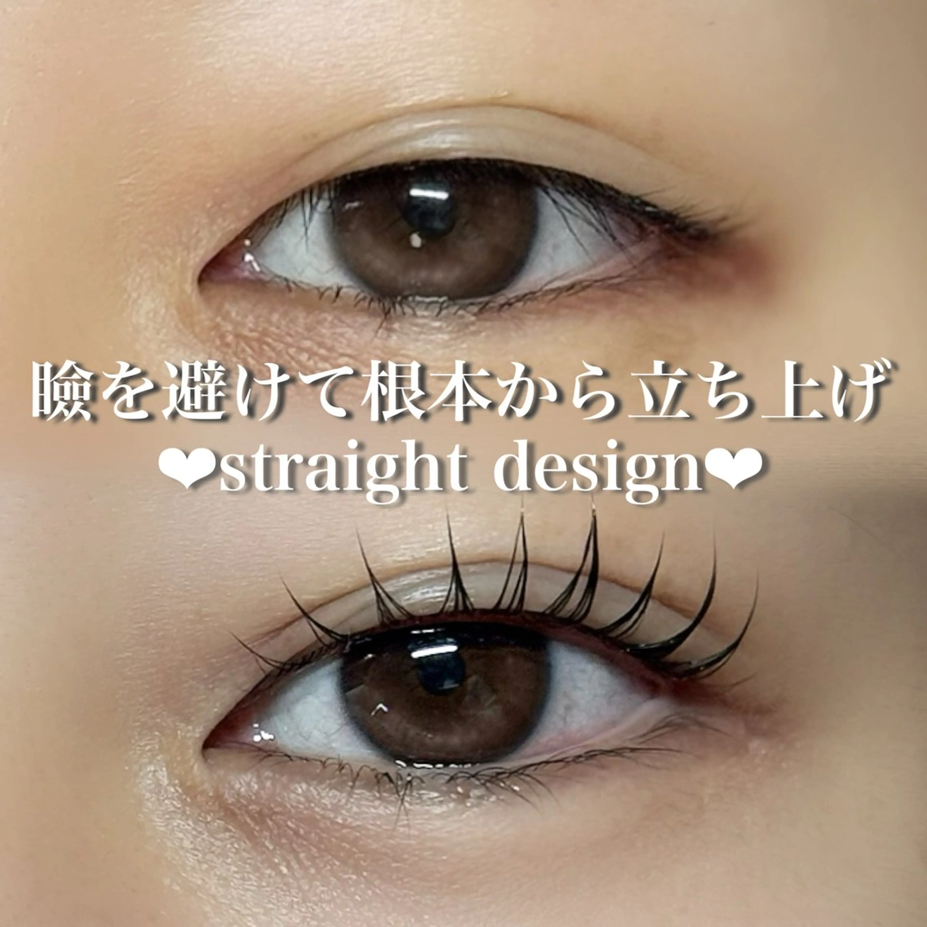 マツエク・マツパ マツパ FLOWATER EYELASH 板橋店所属・Momoka FLOWATER板橋のマツエク・マツパデザイン