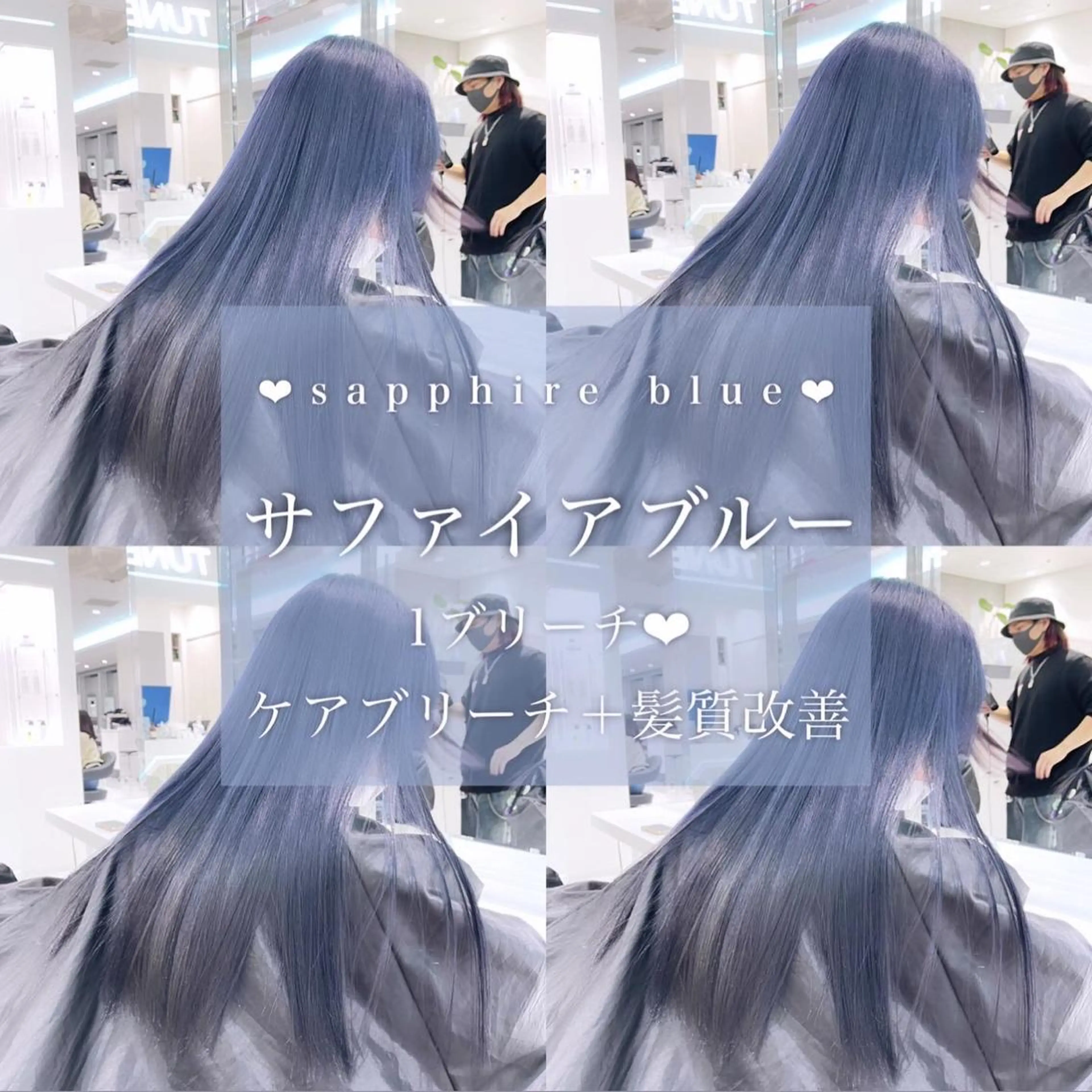 ロング カラー ヘアアレンジ 𝘳𝘺𝘰𝘬𝘢 髪質改善／ブリーチのヘアスタイル