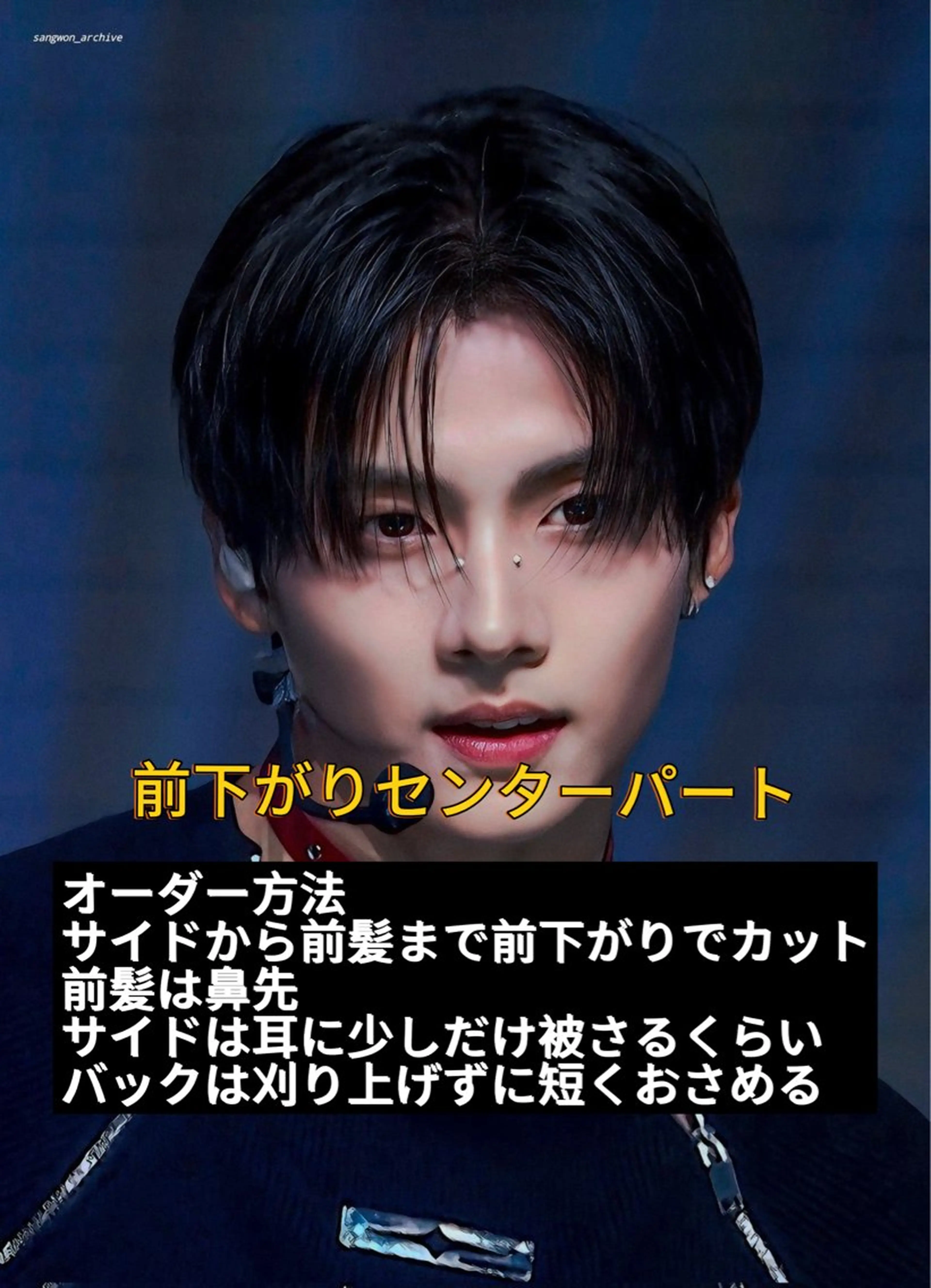 メンズ カット 【pia】 Hikaruのヘアスタイル