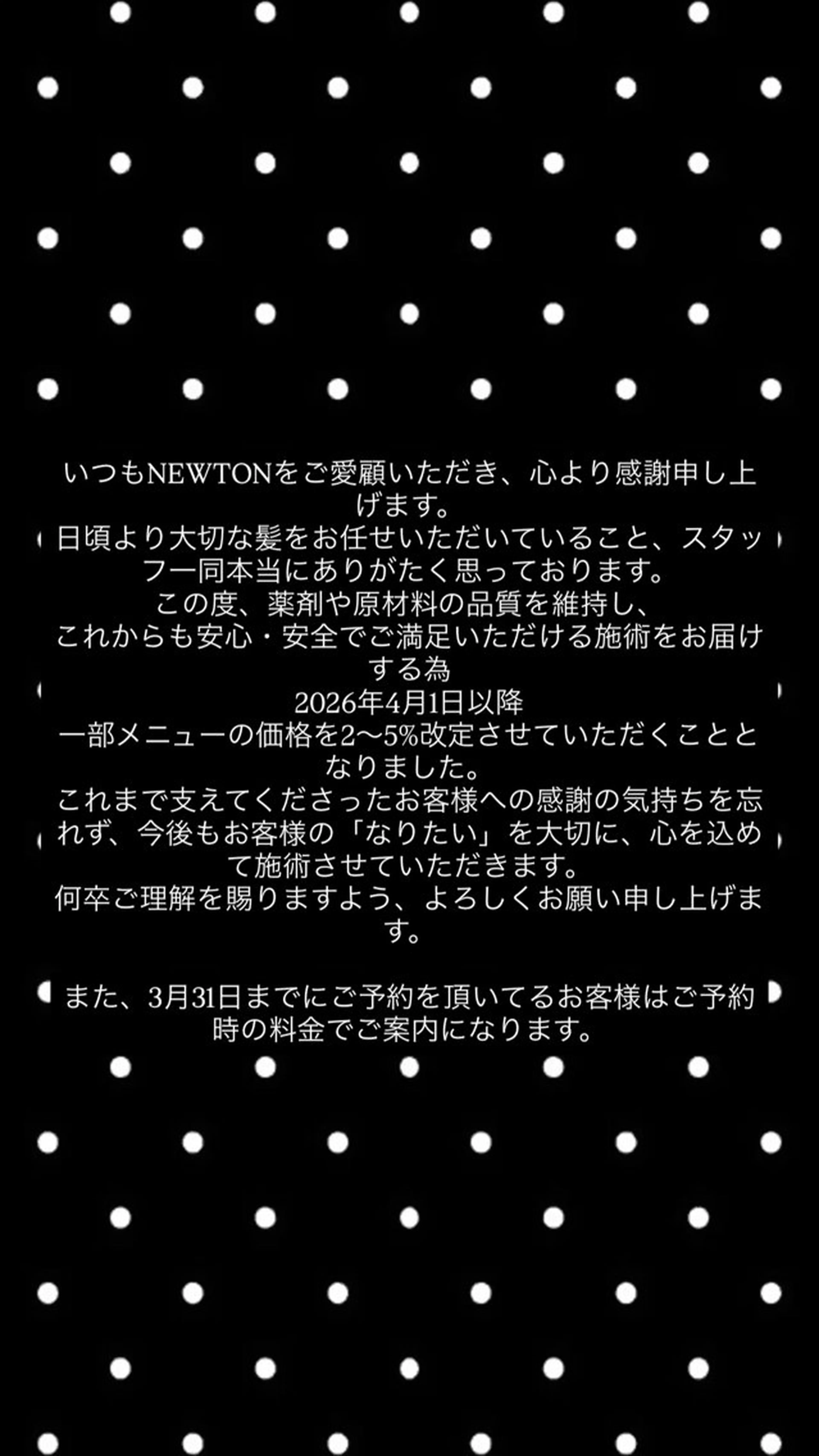 rin☆ 立川美容師☆レイヤーのヘアスタイル