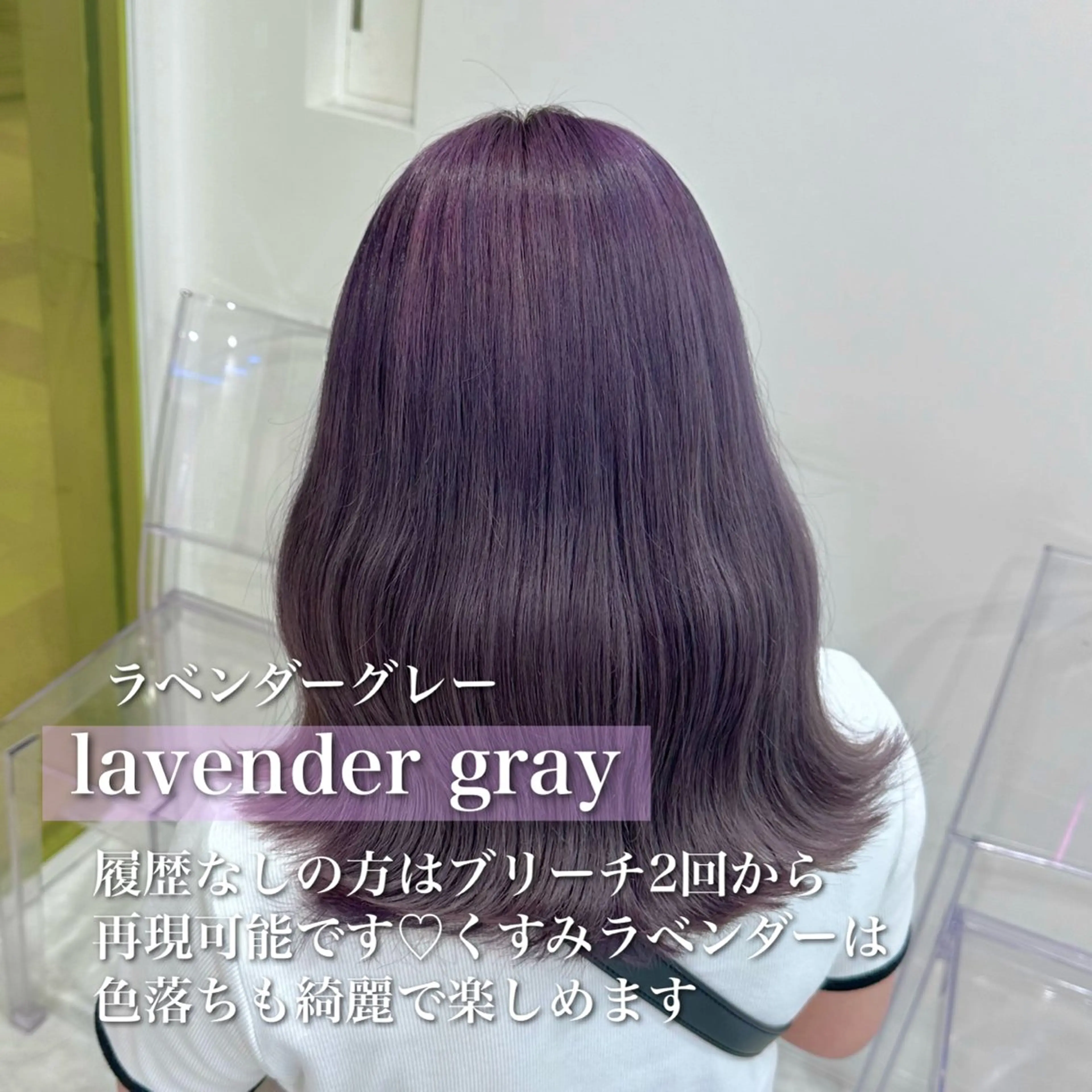 セミロング カラー ヘアカラー トリートメント ♡ダブルカラー特化♡ miyuのヘアスタイル