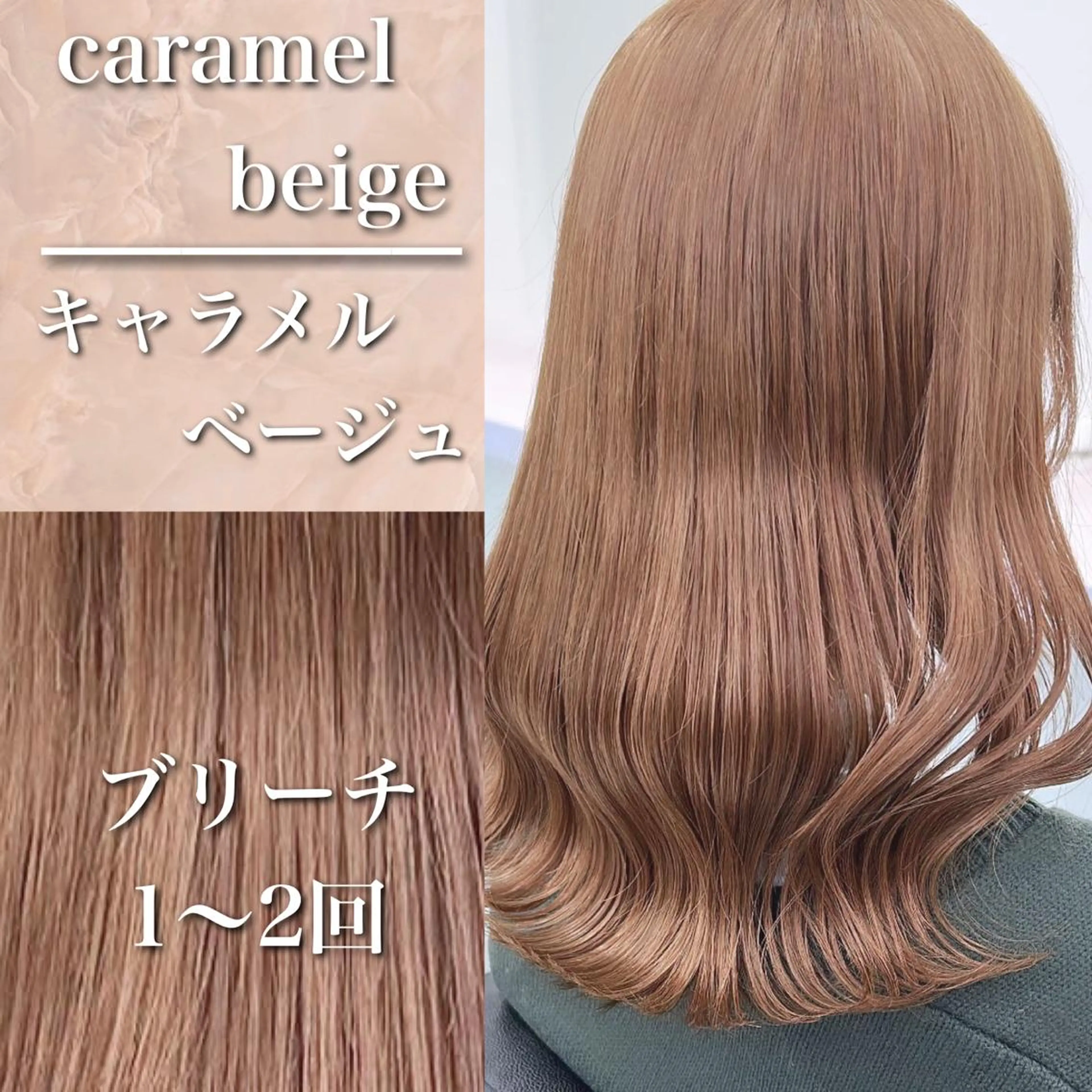 セミロング ヘアカラー 🇰🇷韓国レイヤー ヒロキ🇰🇷のヘアスタイル