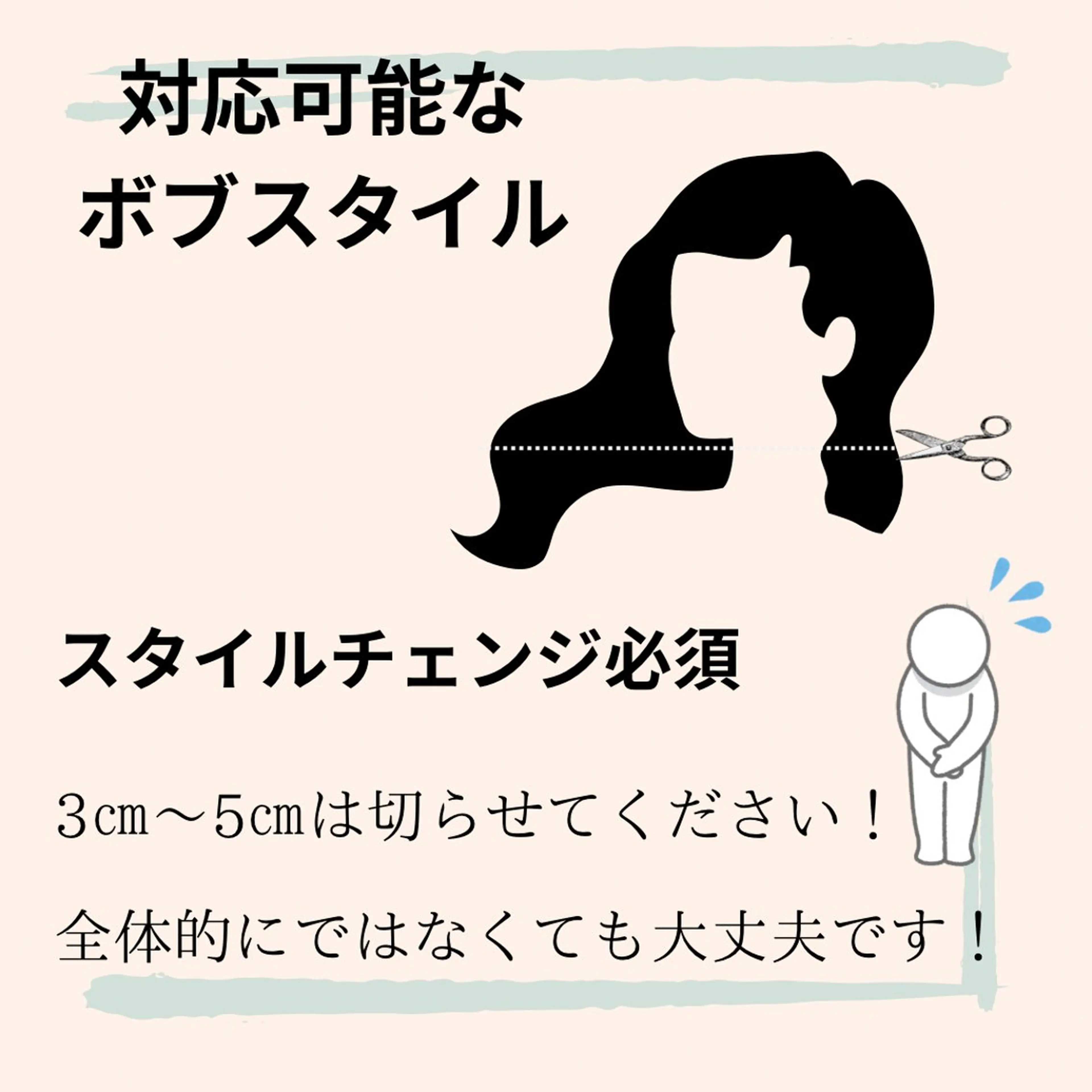 カットモデル　ミディアム​〜​ボブの写真