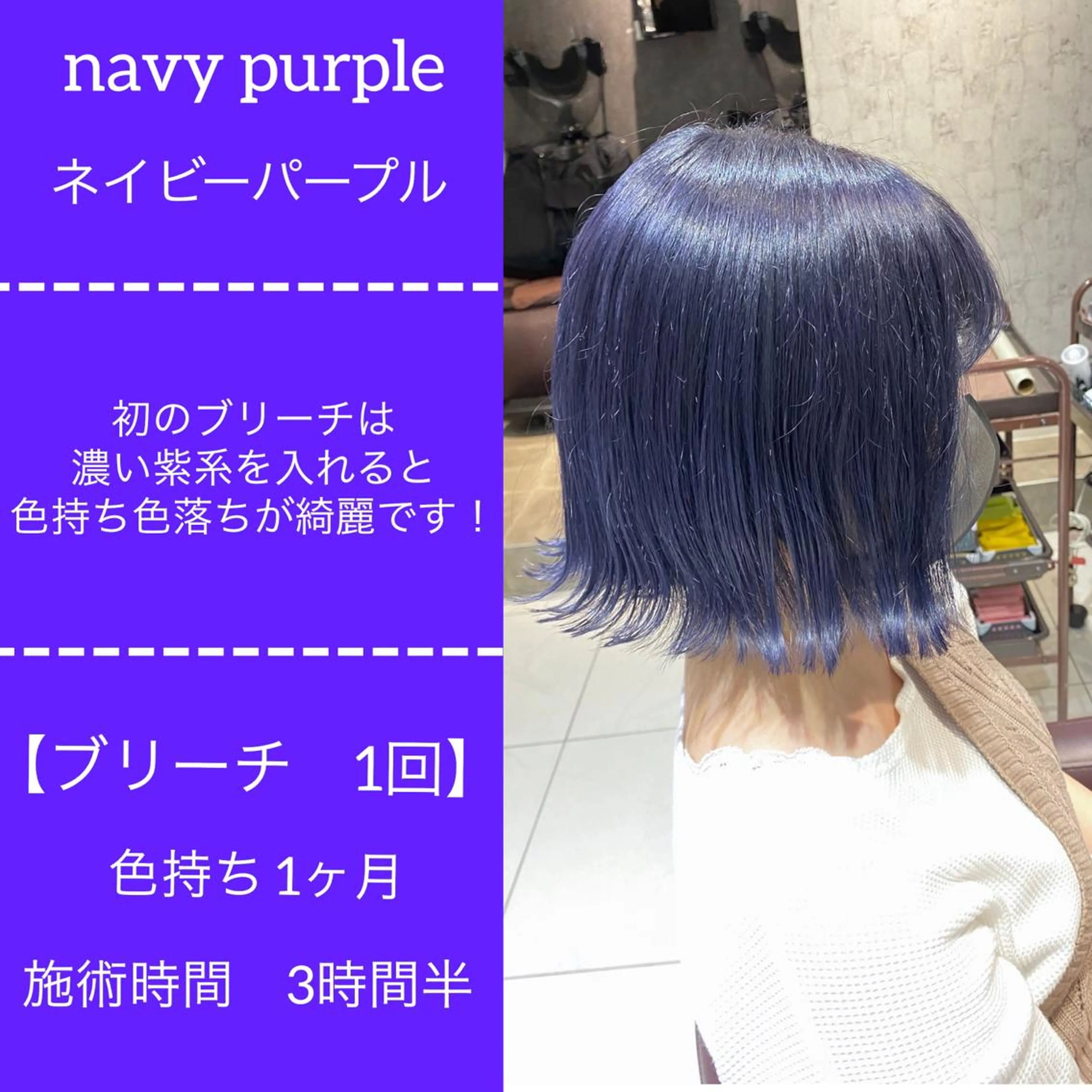 ショート カラー 髪質改善専門店QOLU所属・✨髪質改善専門店✨ QOLU✨のヘアスタイル