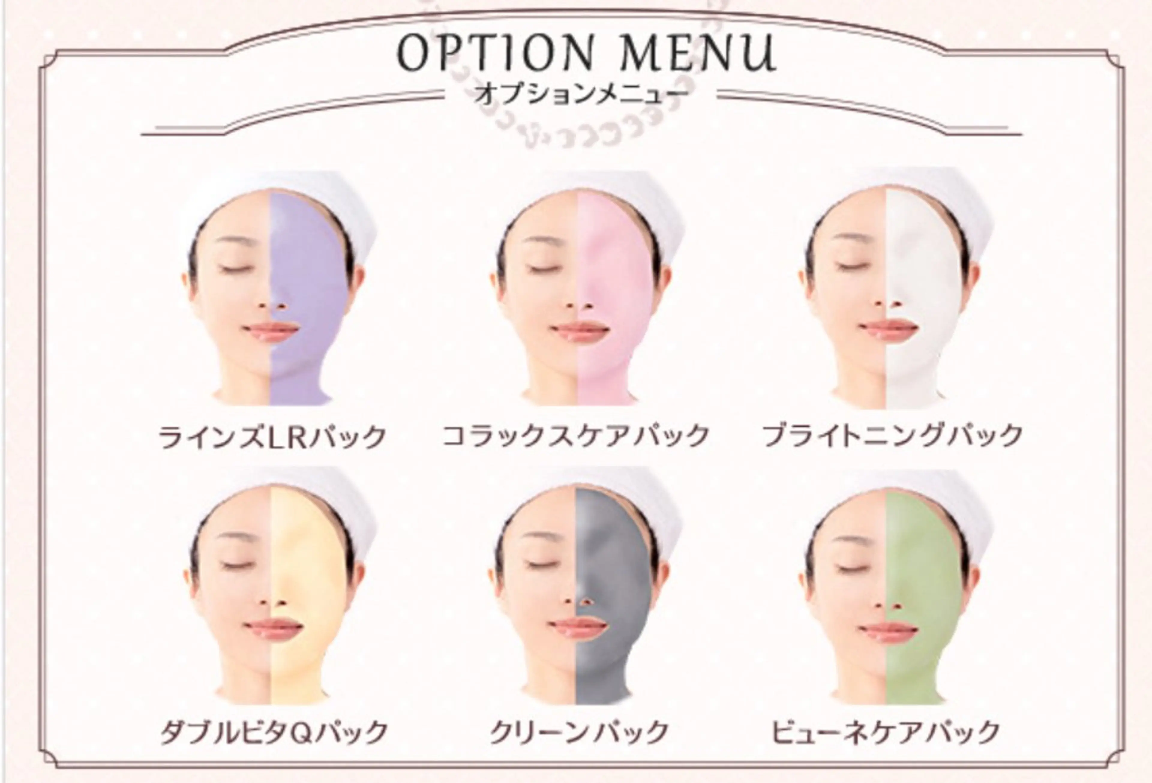 メナードフェイシャルサロン三和代行店所属・岩木 ひとみのエステ・リラクイメージ