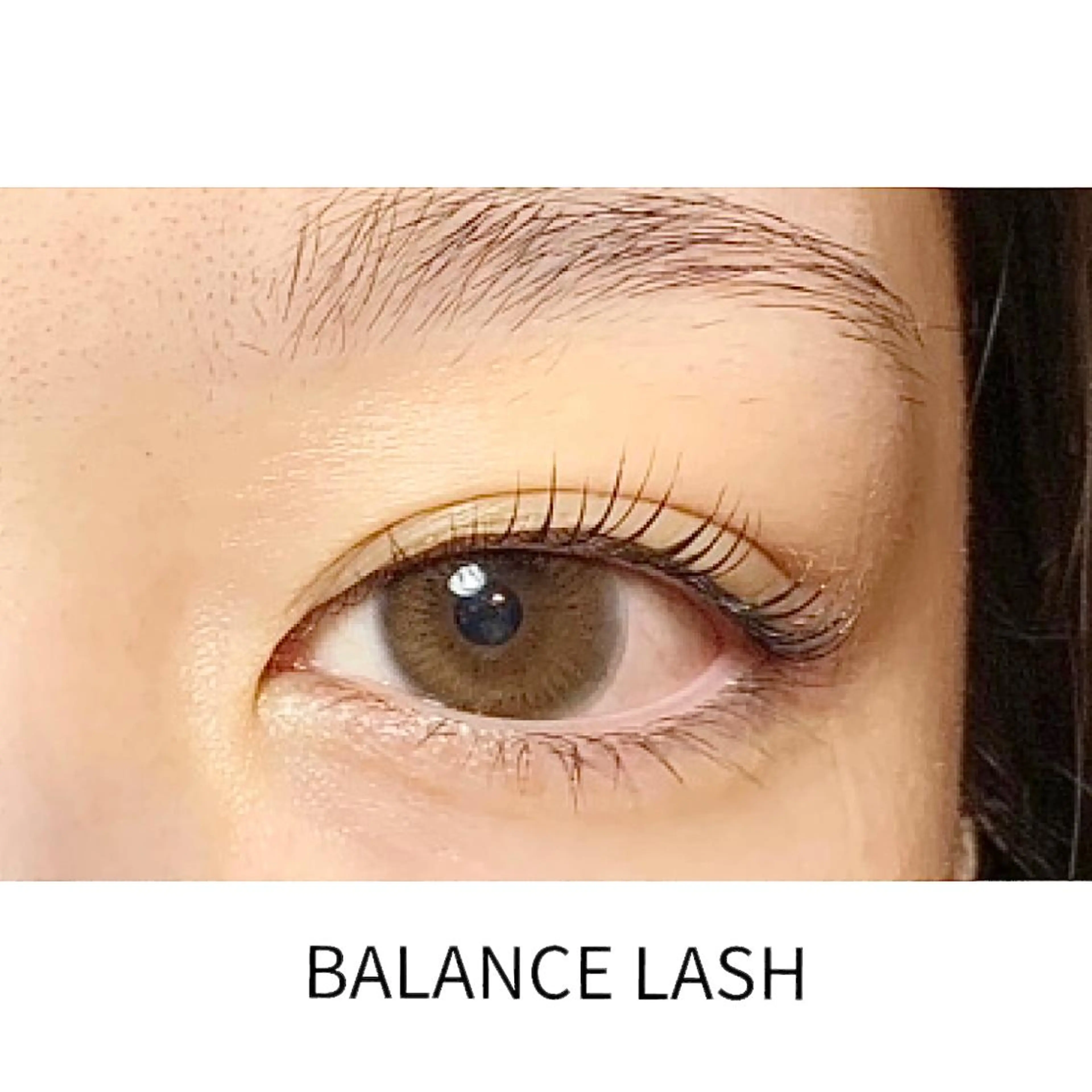 マツエク・マツパ パリジェンヌラッシュリフト 髪ふ〜せん/BALANCE  LASH所属・Balance facialのエステ・リラクイメージ