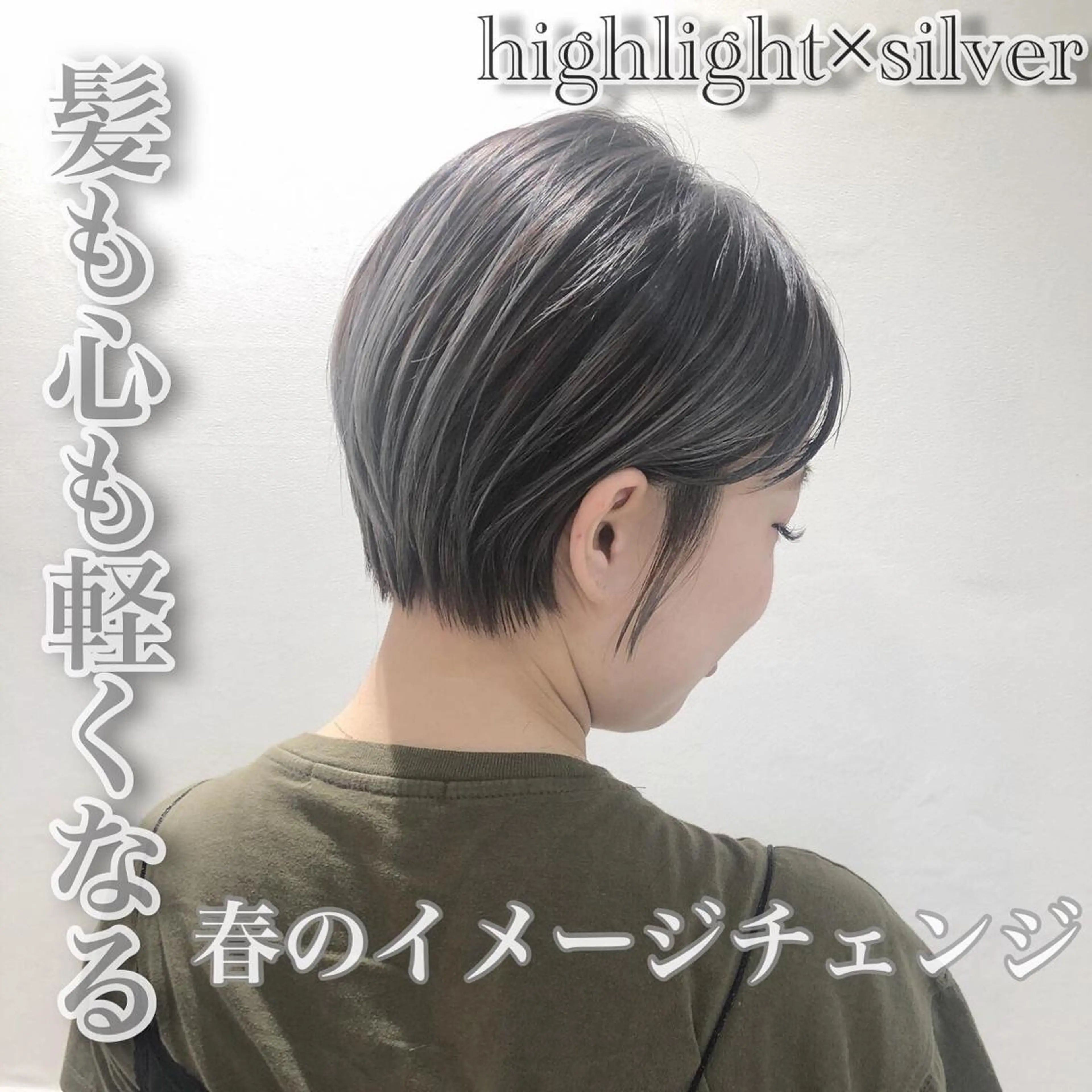 ショート ノアヘアデザイン町田店所属・ショートヘア特化 mayaのヘアスタイル