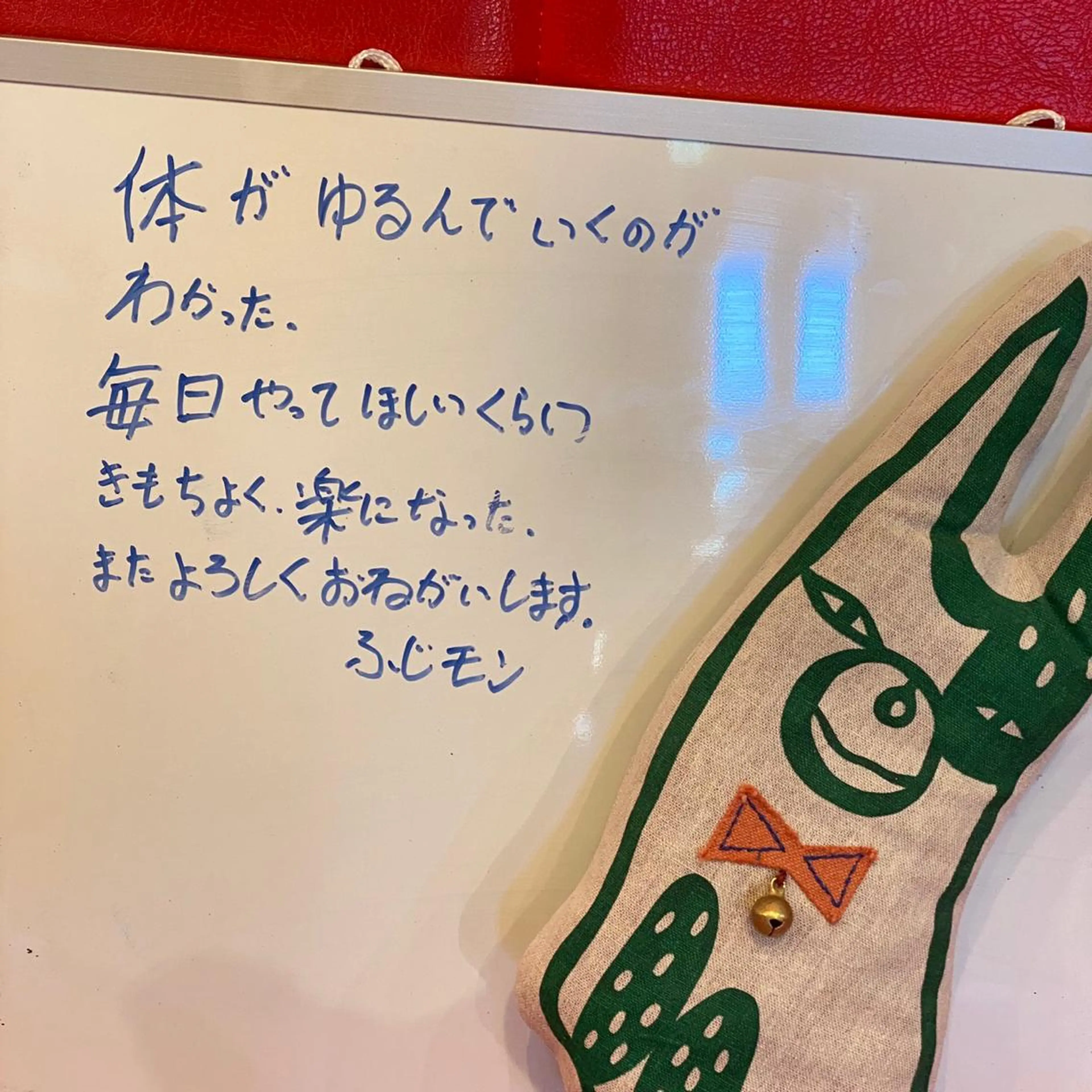美容鍼灸サロンねこのひげ所属・池上 猛のその他イメージ