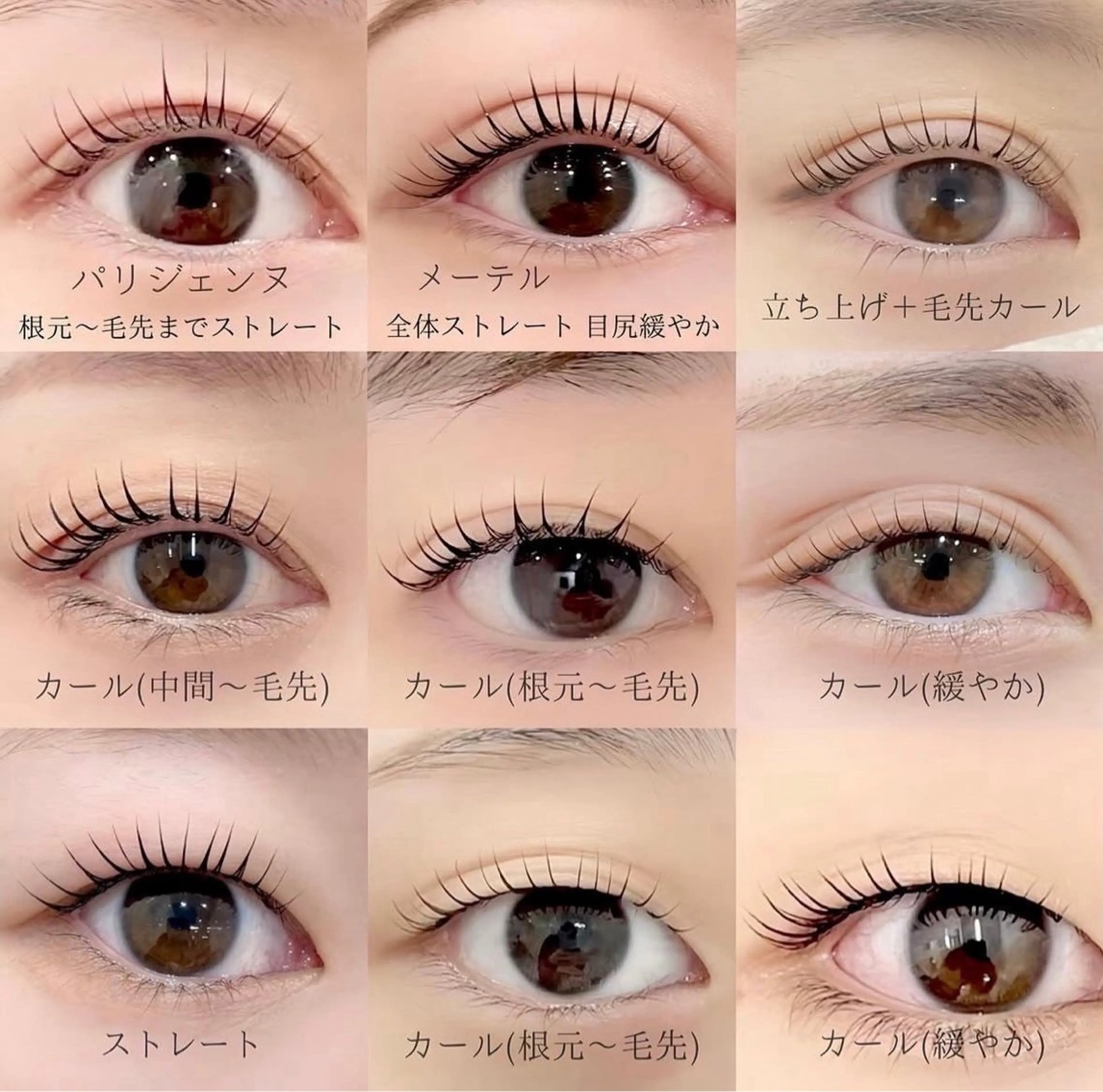 マツエク・マツパ カルフールノア 小倉店所属・carrefour Noa 小倉店🎀のマツエク・マツパデザイン