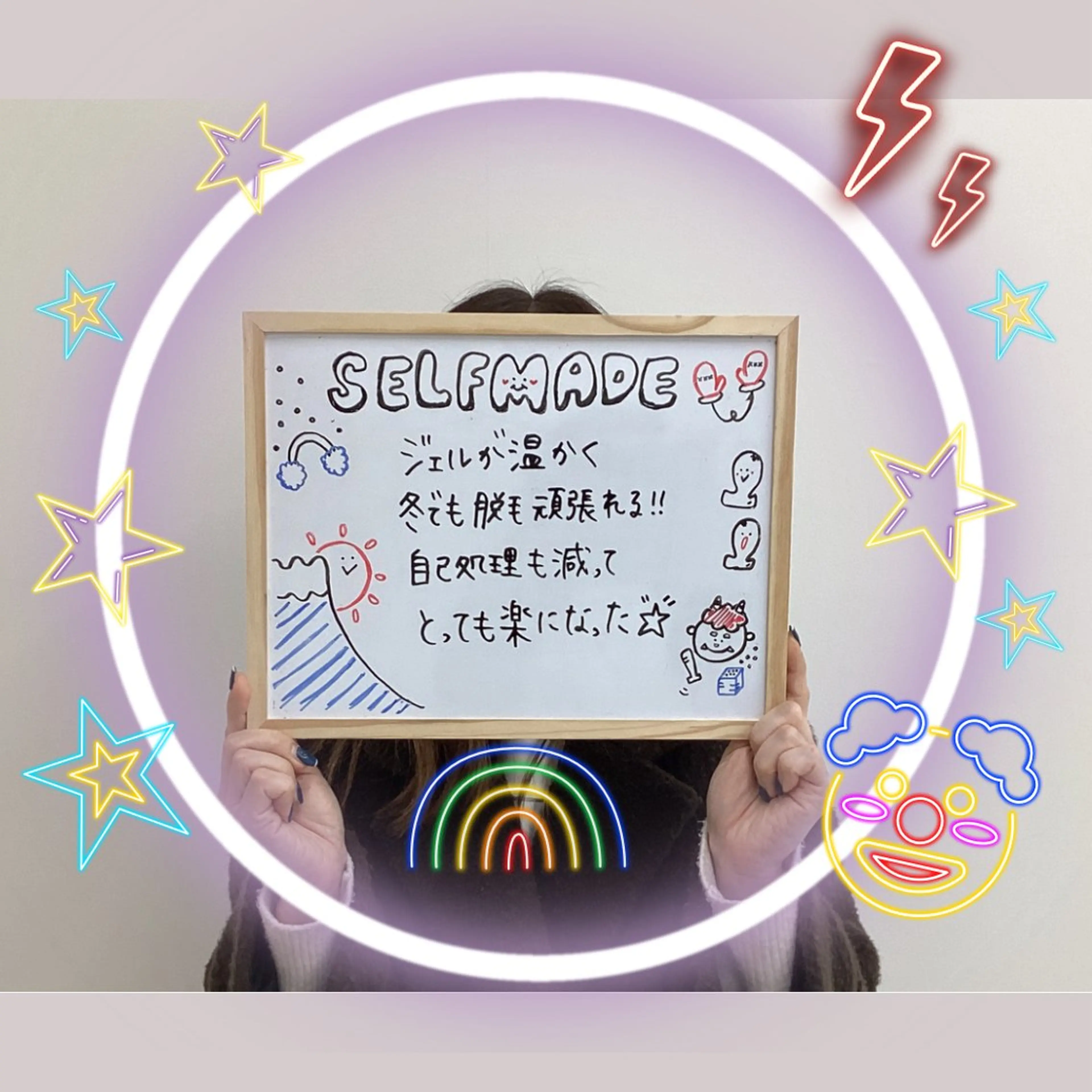 脱毛 SELFMADE 日進香久山店のエステ・リラクイメージ