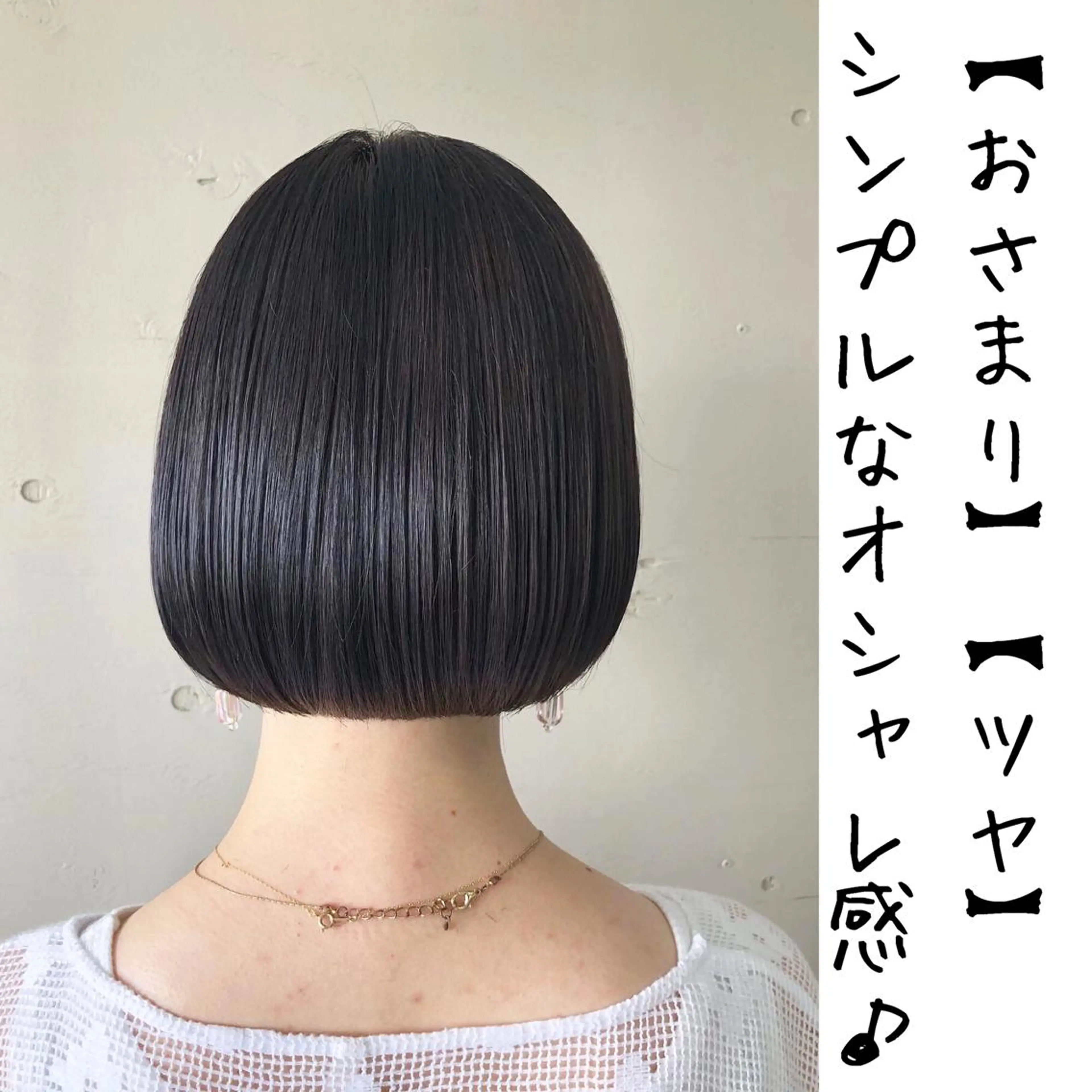 ショート カラー かわさき ともやのヘアスタイル
