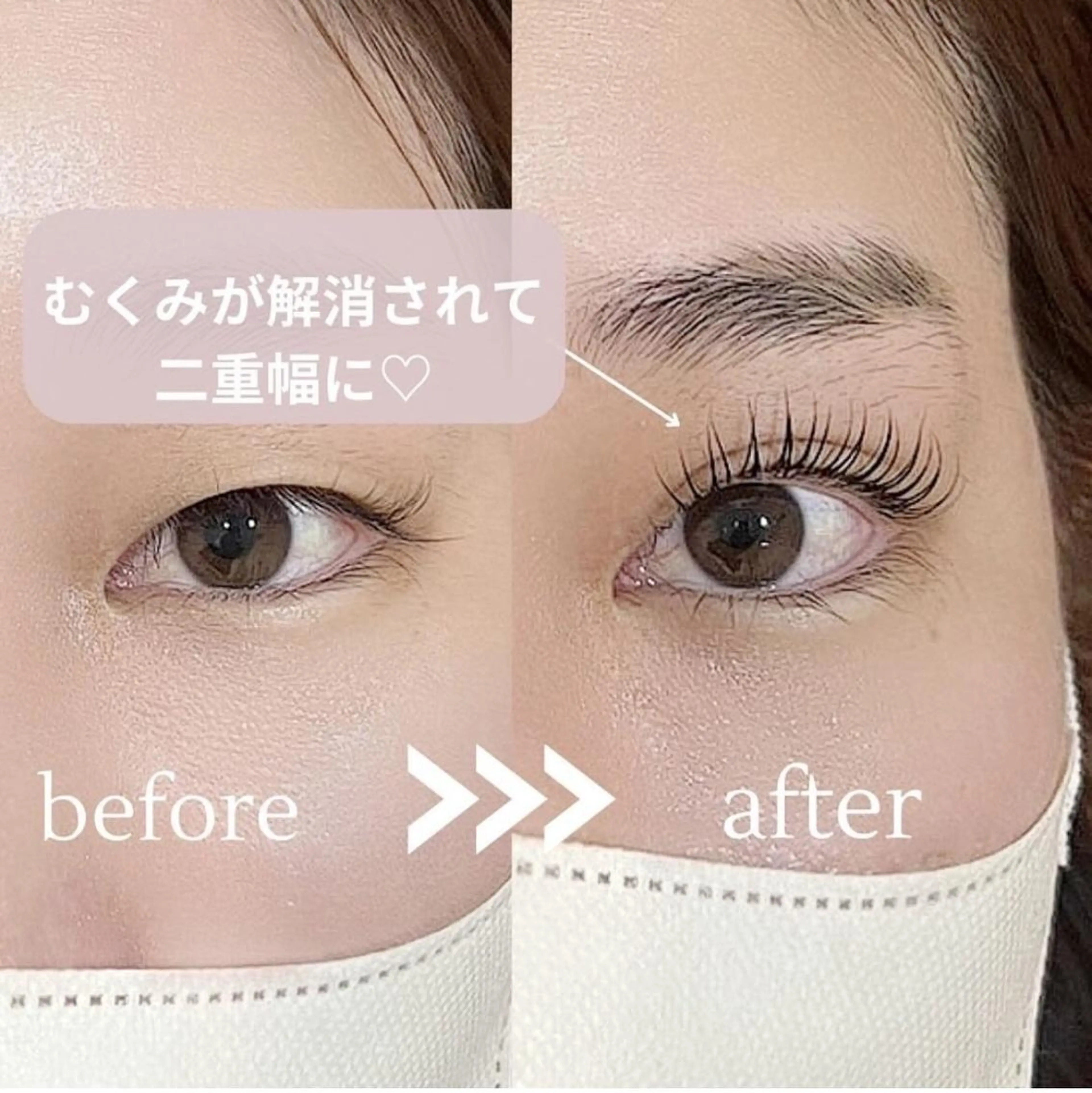 マツエク・マツパ 有村 葉留花のマツエク・マツパデザイン