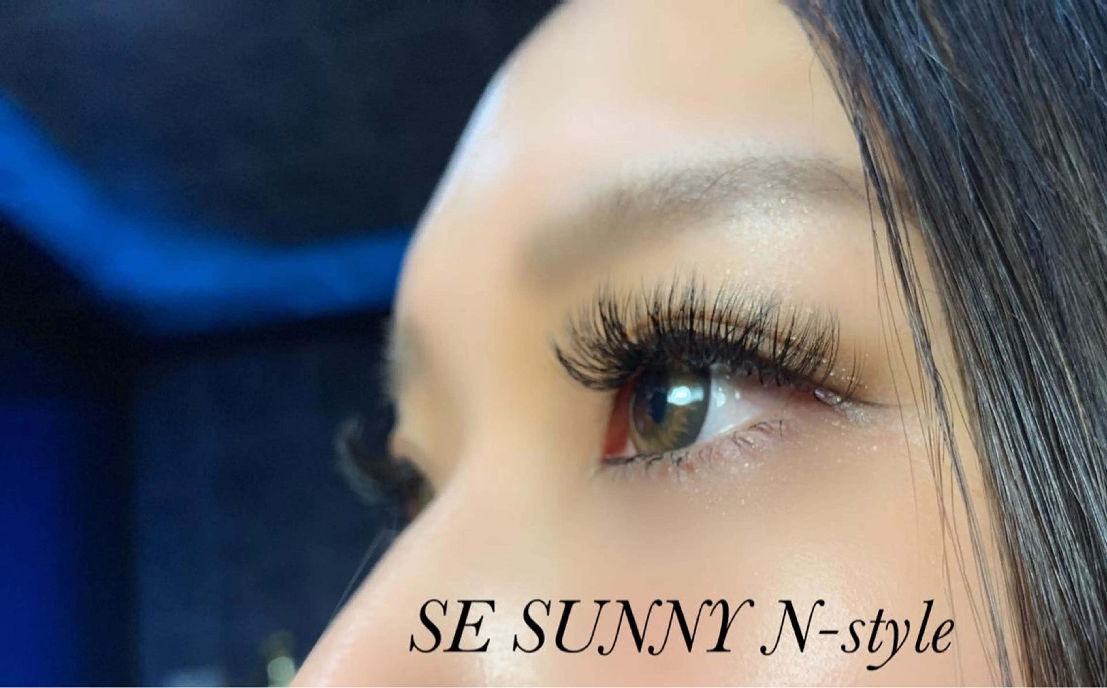 マツエク・マツパ SE SUNNY N-styleのマツエク・マツパデザイン