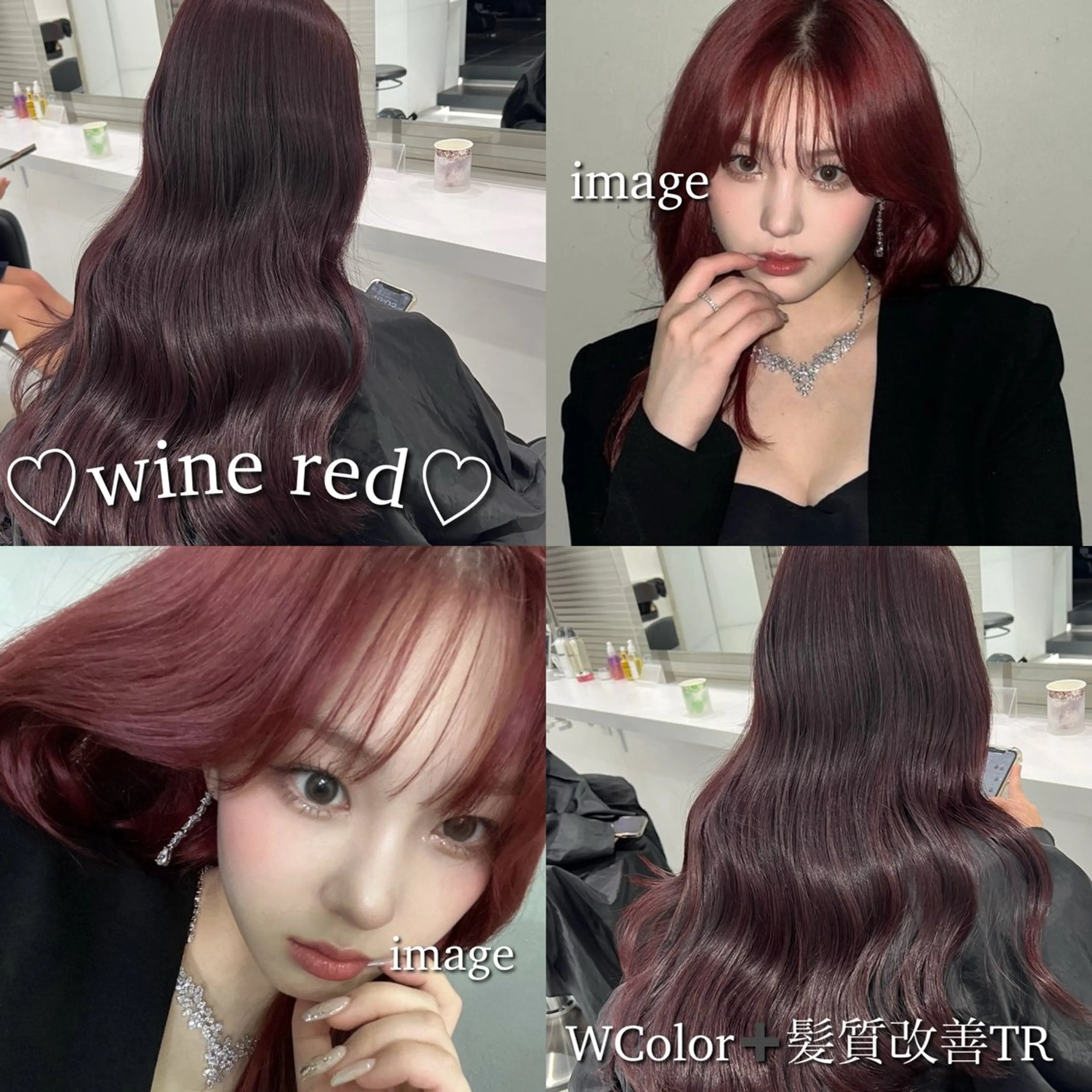 ロング カラー 髪質改善 トリートメント ヘアカラー トリートメント ヘッドスパ ヘアセット 💖SAE💖 銀座美容師のヘアスタイル