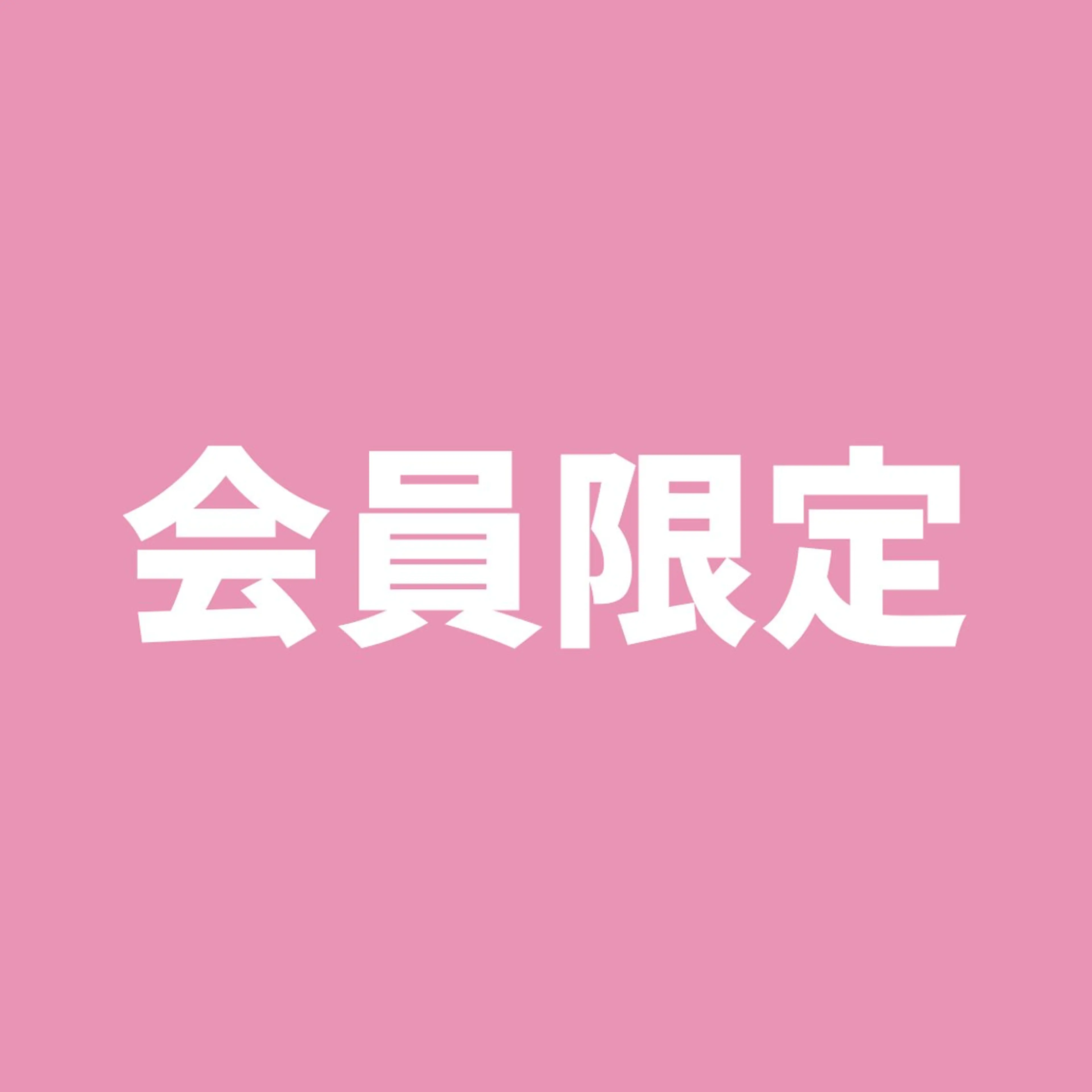 口コミを頂ける方はこちらからご予約下さい◎0円の写真