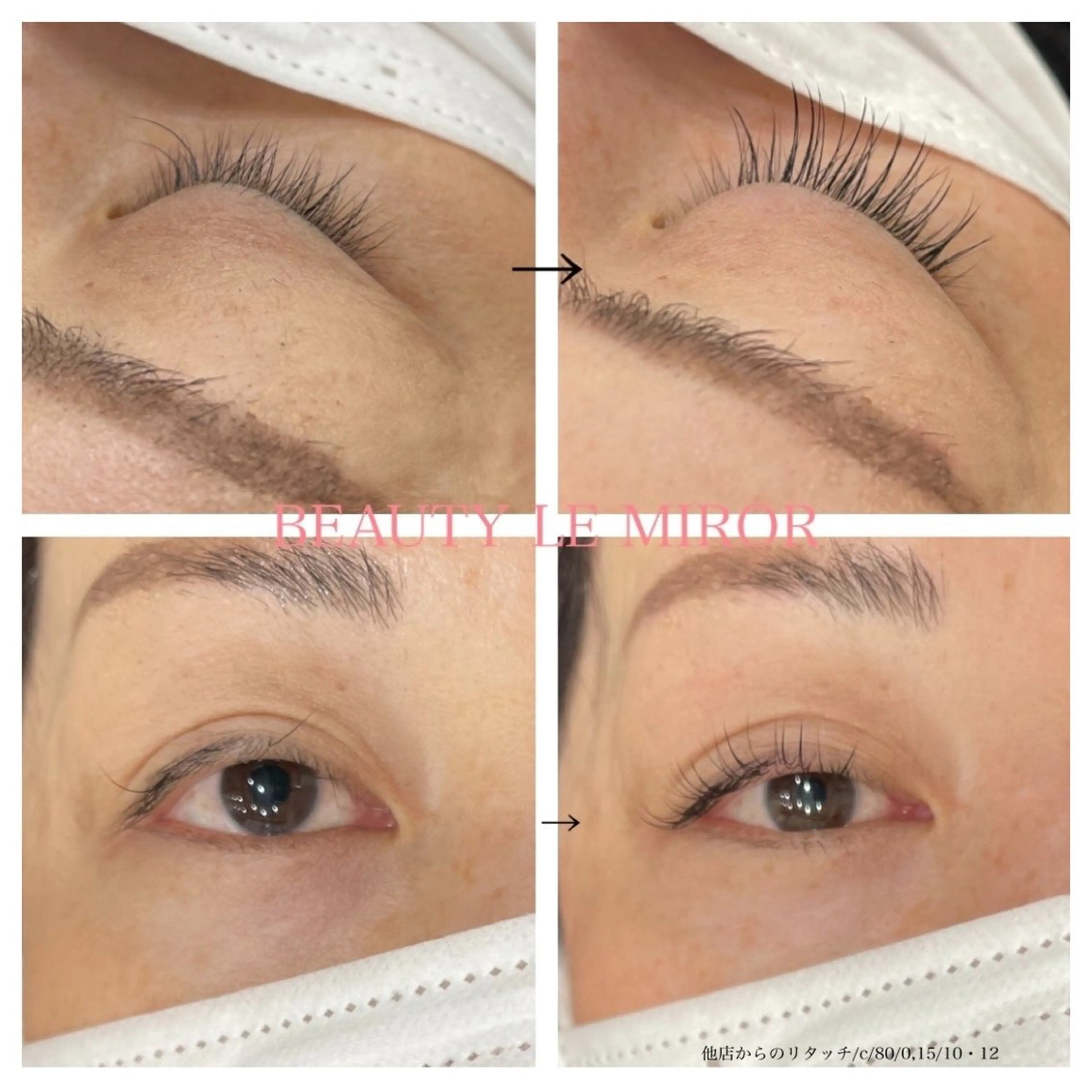 マツエク・マツパ ビューティー ミロワールのエステ・リラクイメージ