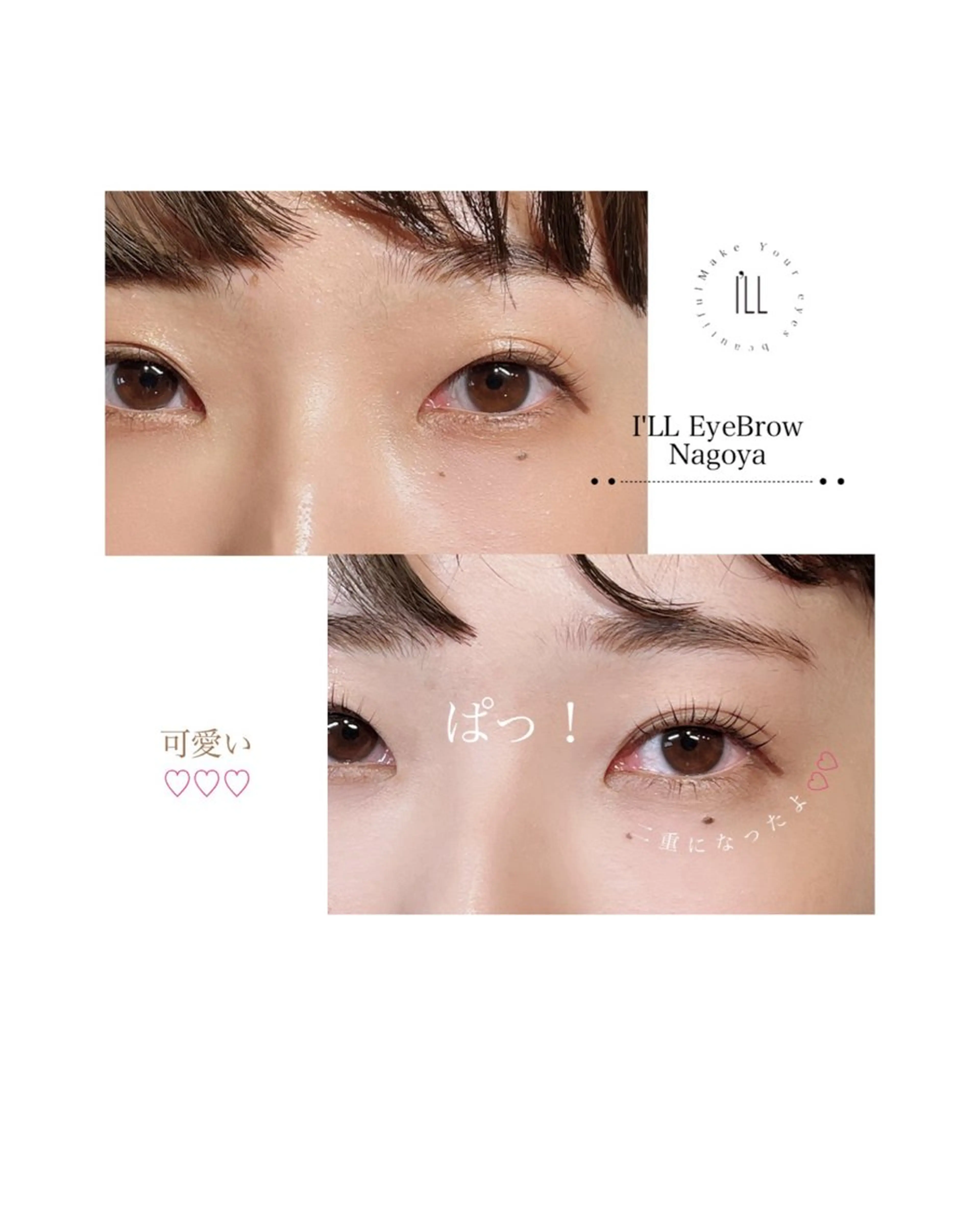 マツエク・マツパ 🪴 Yumi 🪴のマツエク・マツパデザイン