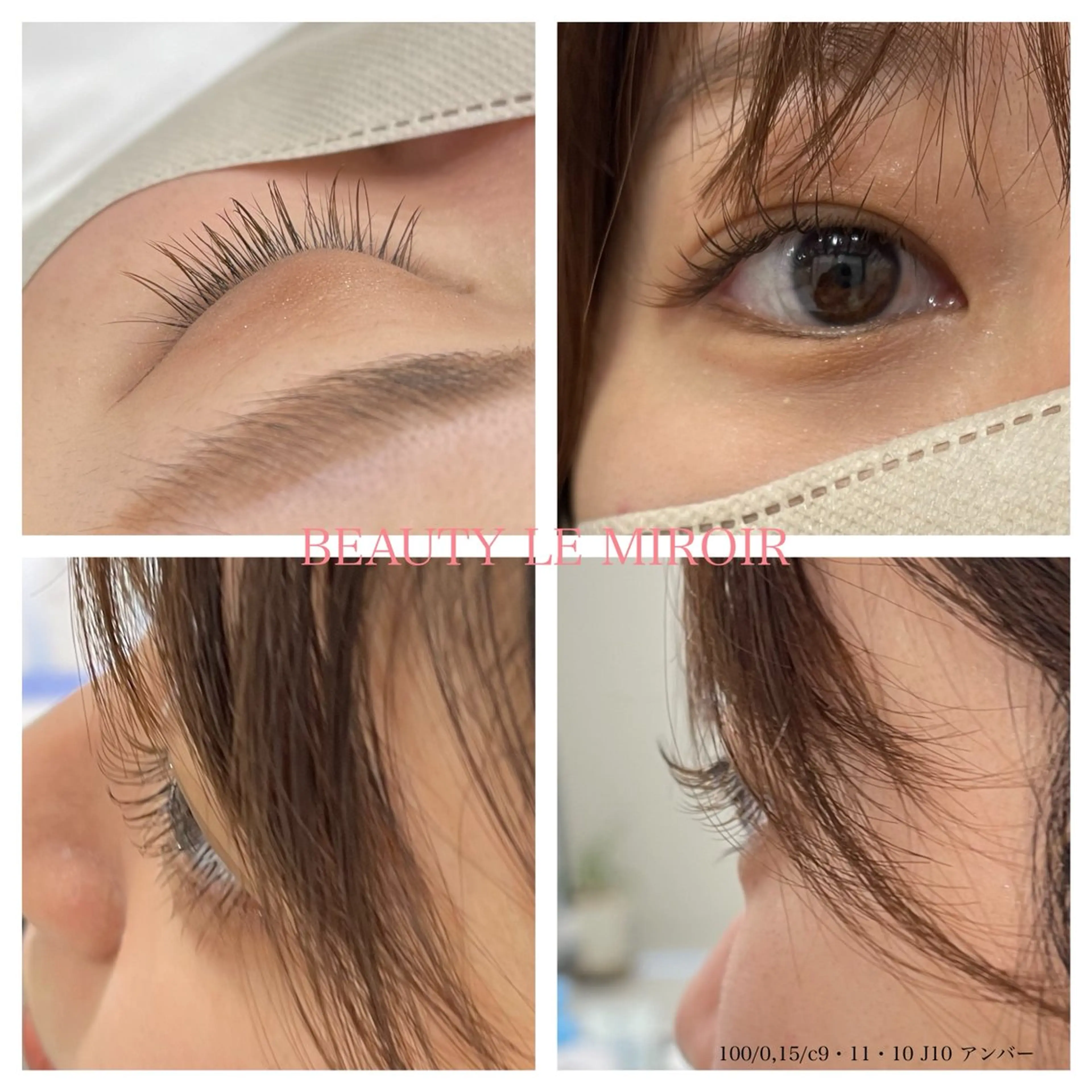 マツエク・マツパ カラーマツエク ビューティー ミロワールのエステ・リラクイメージ