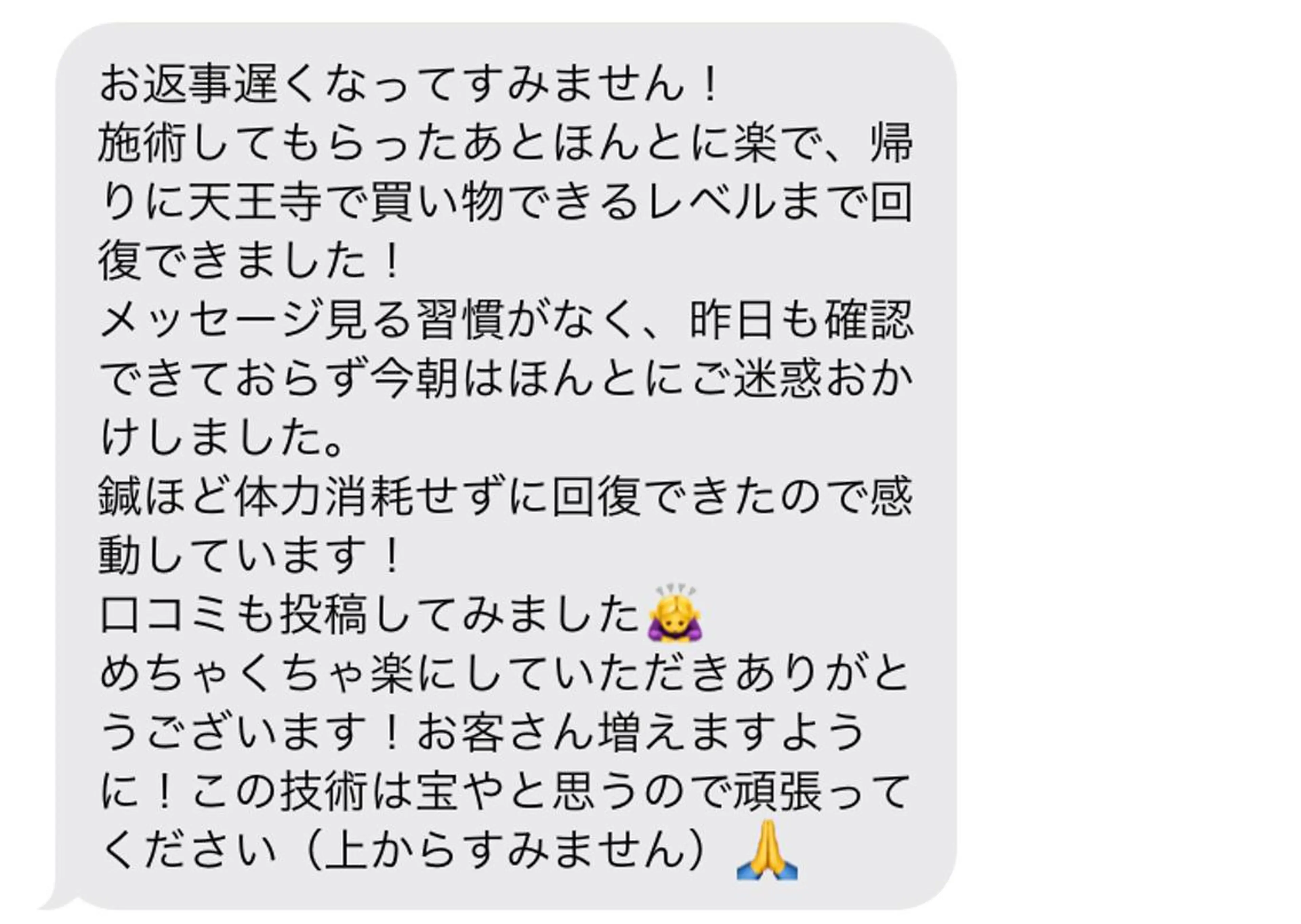 エステ リラク ＊private salon CONJU ＊所属・プライベートサロン CONJU🌻のエステ・リラクイメージ