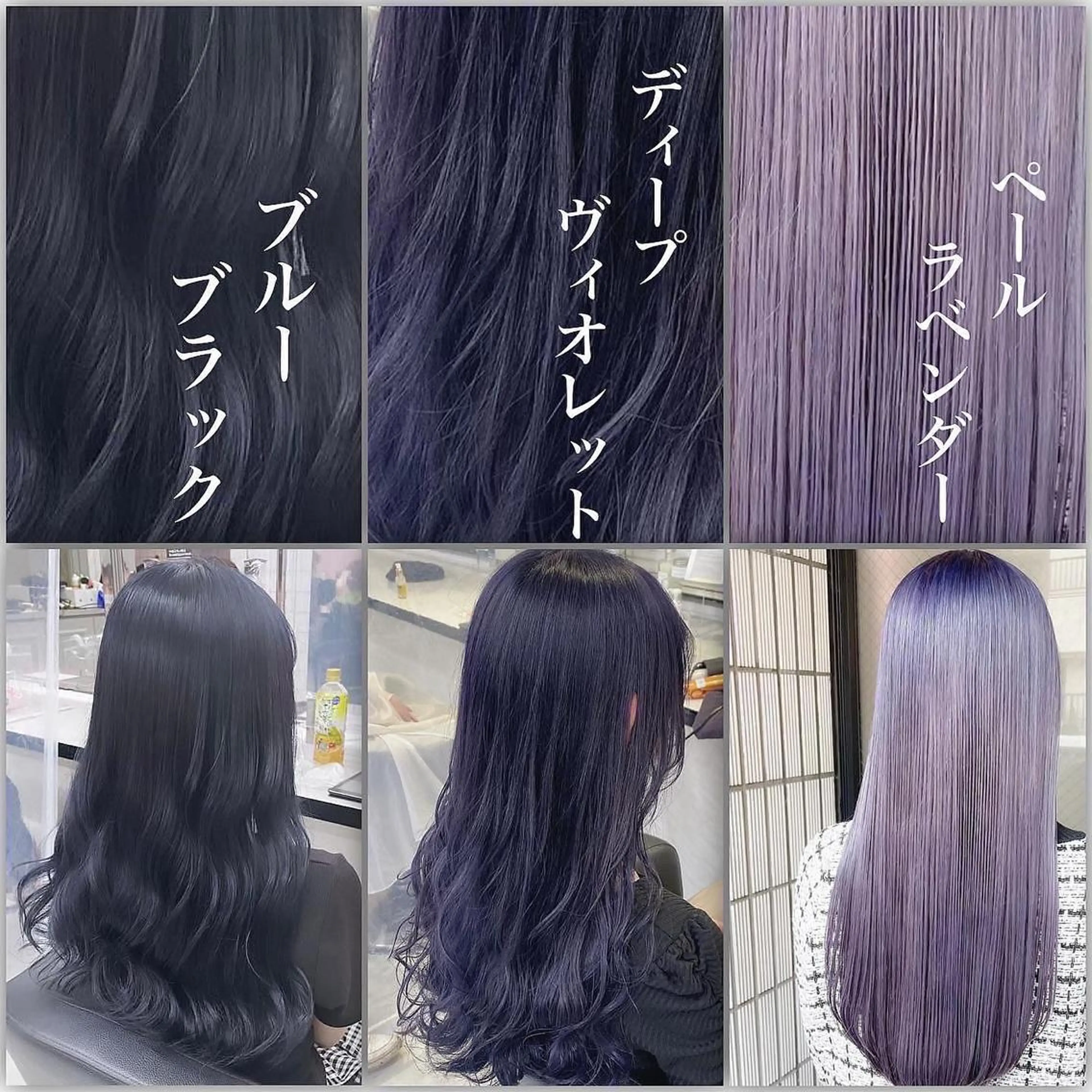 ロング カラー ヘアアレンジ ダブルカラー 韓国ヘアKYONのヘアスタイル