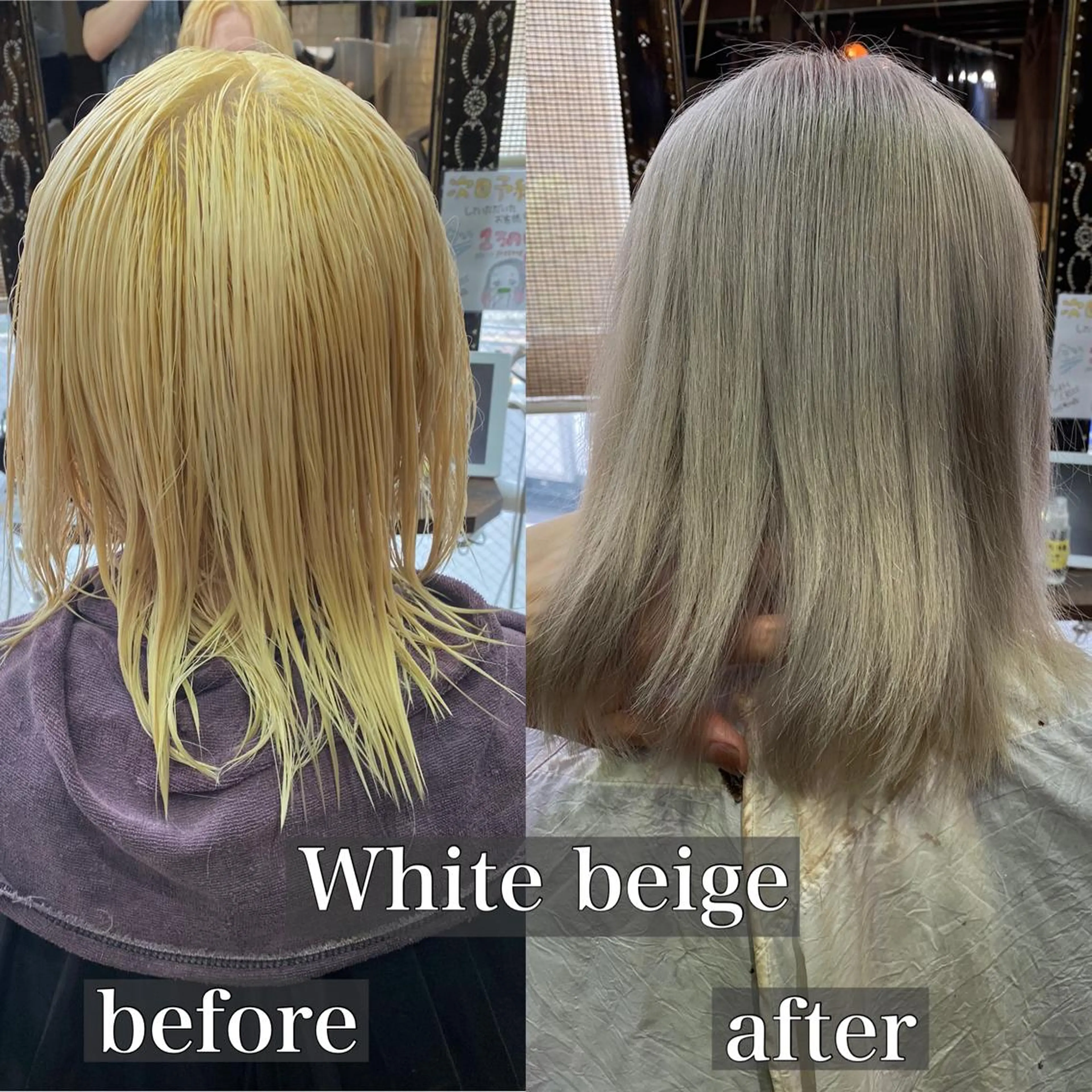 ミディアム カラー ベージュカラー ホワイトベージュ ヘアカラー トリートメント PSY(サイ)所属・PSY(サイ)池袋 金田尚久🎨のヘアスタイル